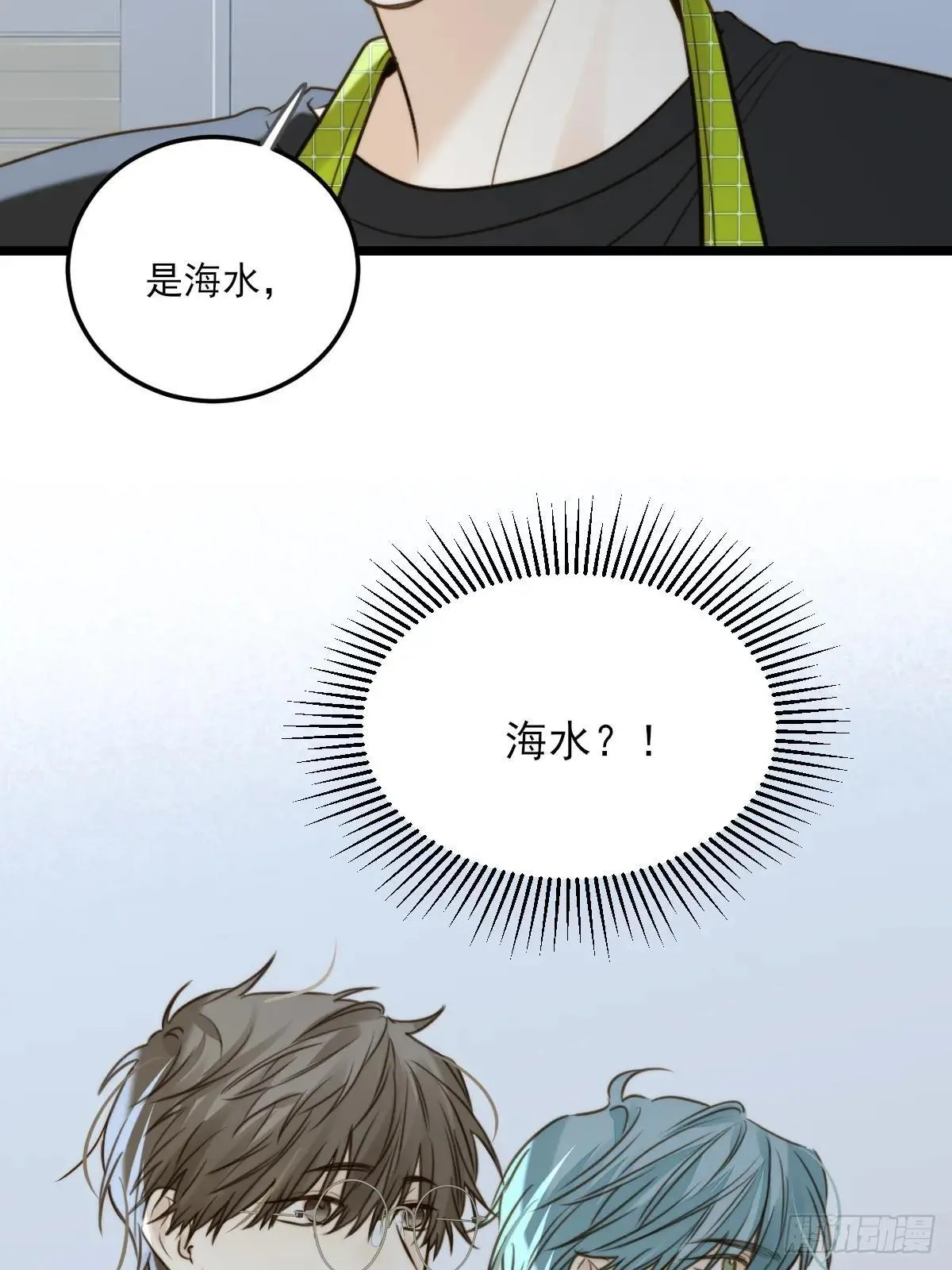 乐渊的提醒 第27页