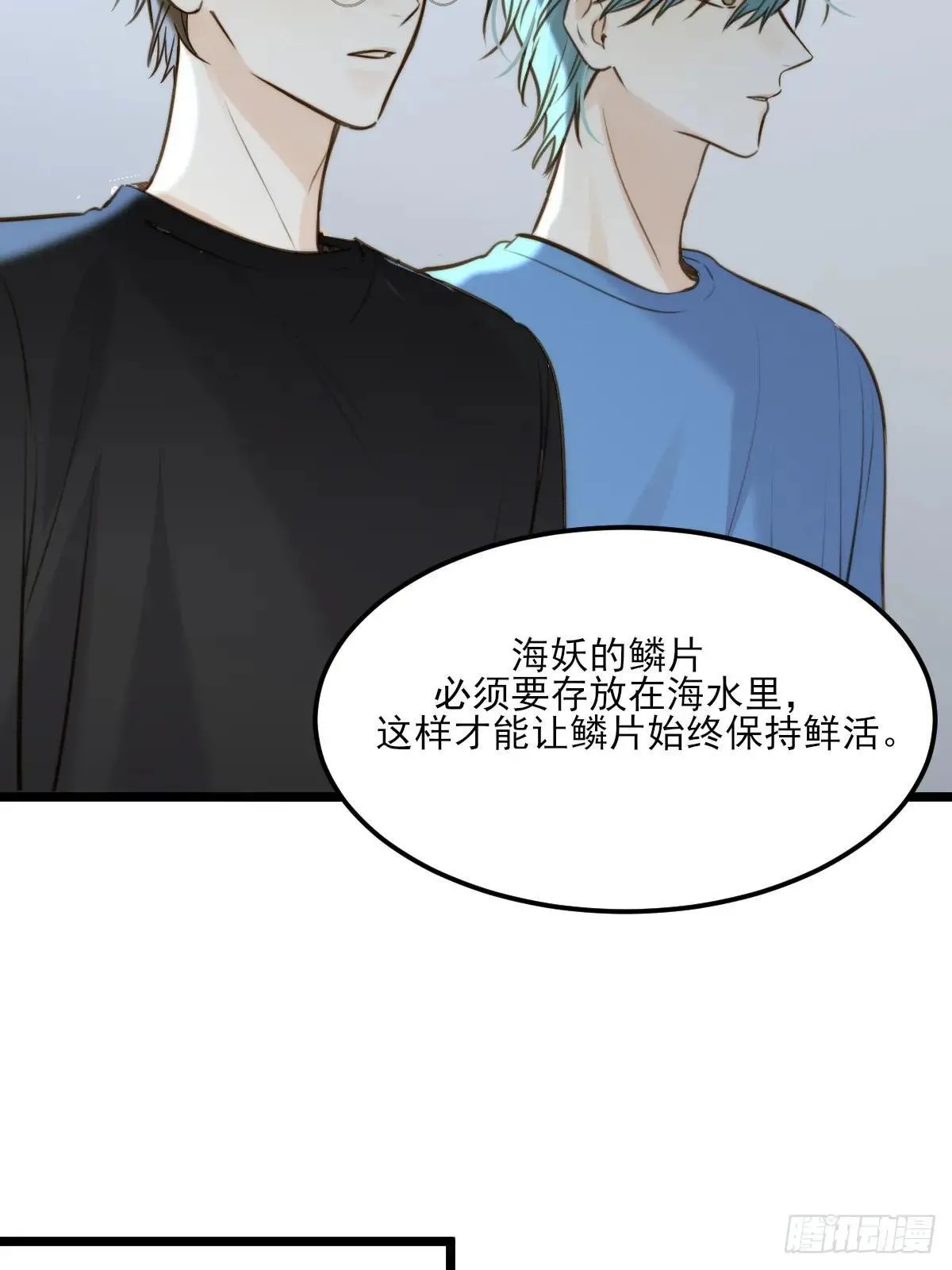 乐渊的提醒 第28页