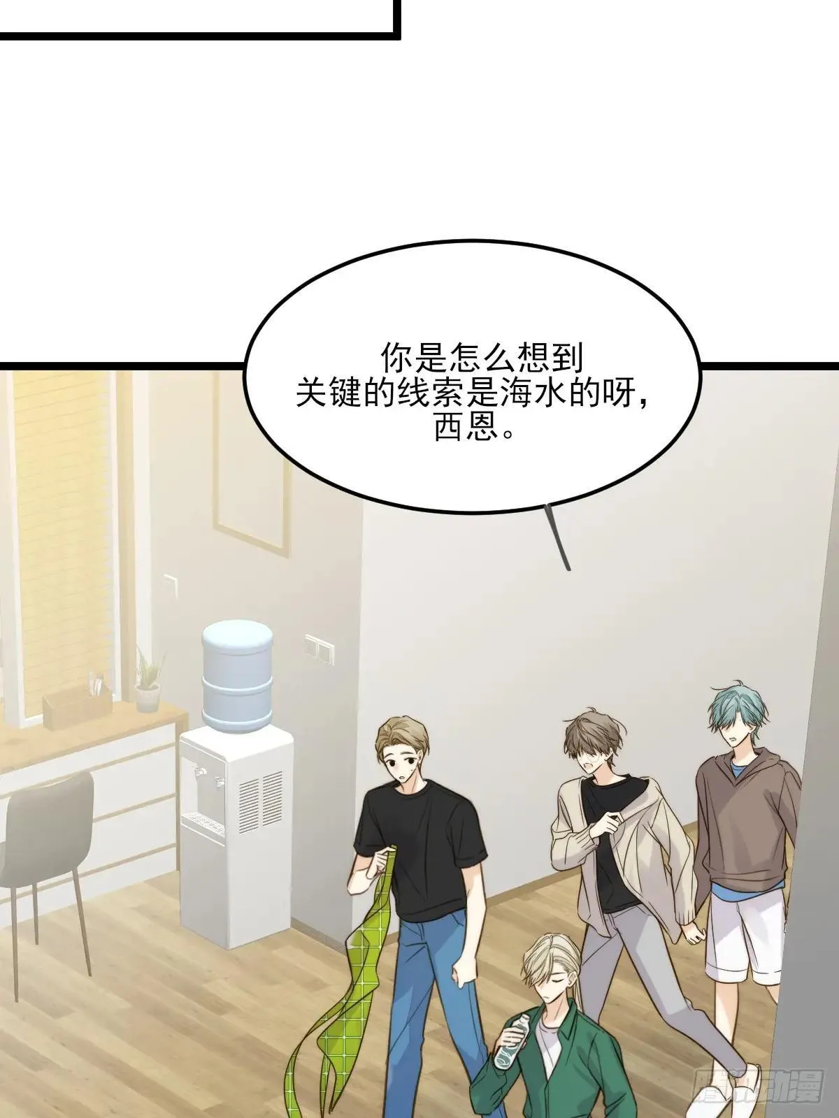 乐渊的提醒 第29页