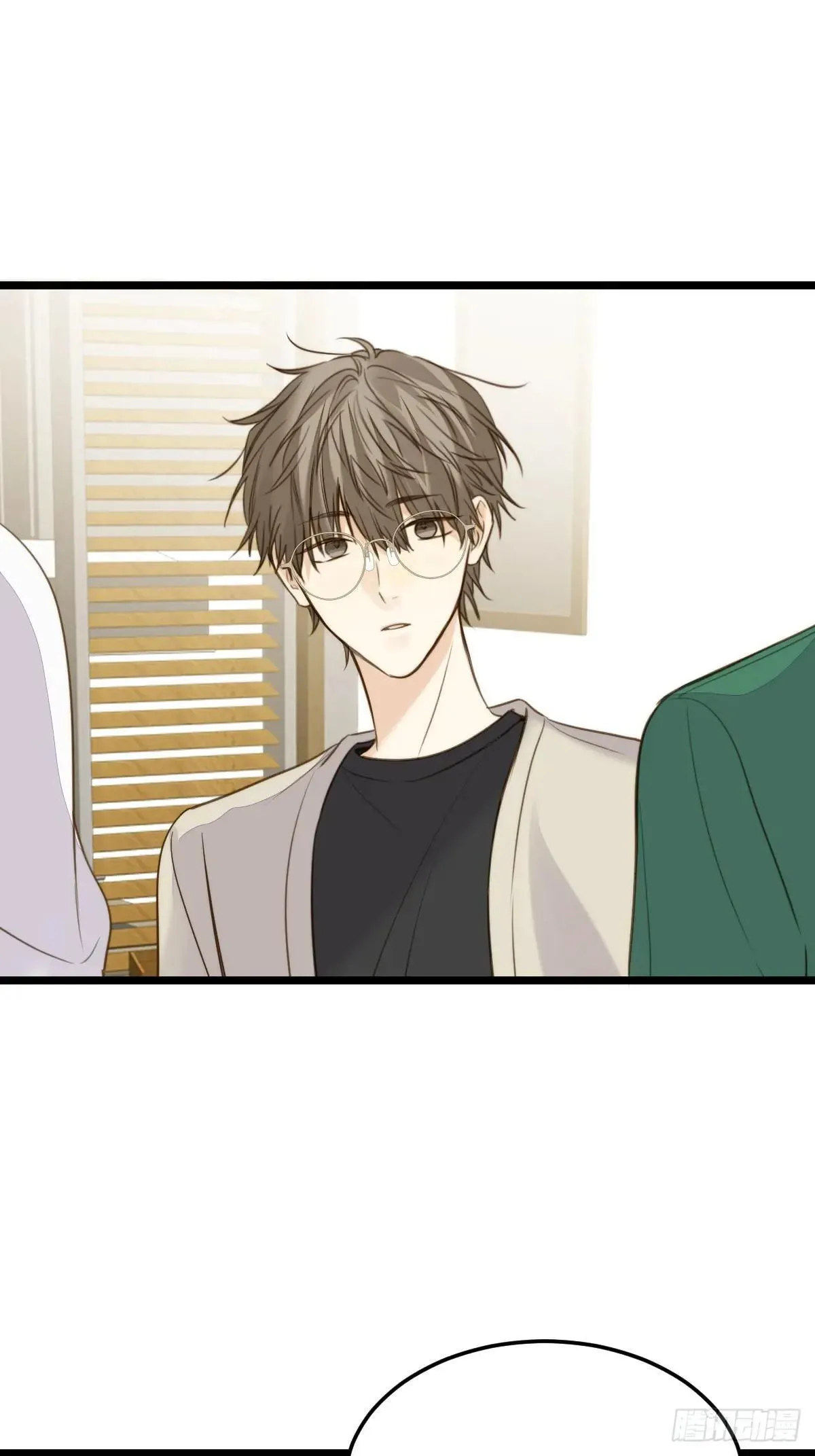 乐渊的提醒 第31页