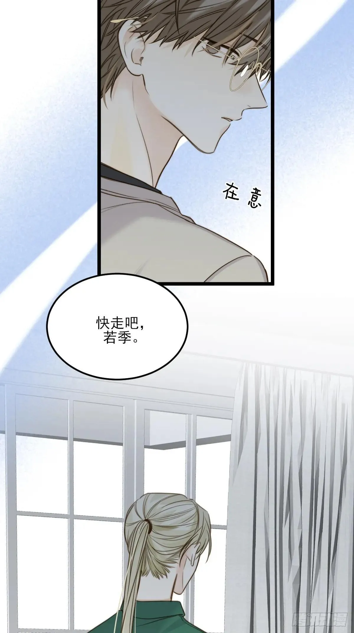 乐渊的提醒 第33页