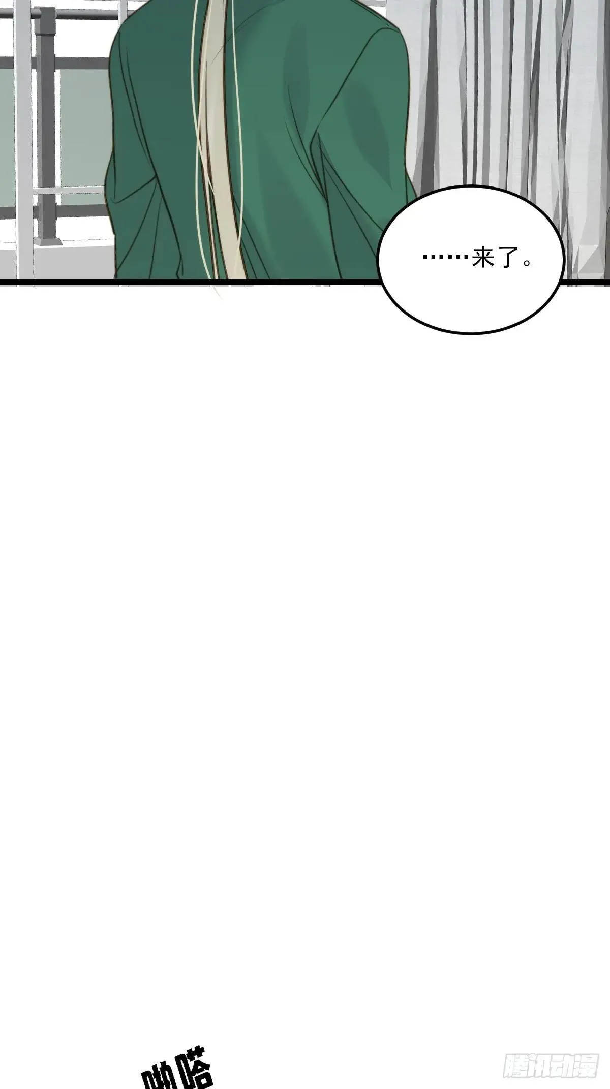 乐渊的提醒 第34页