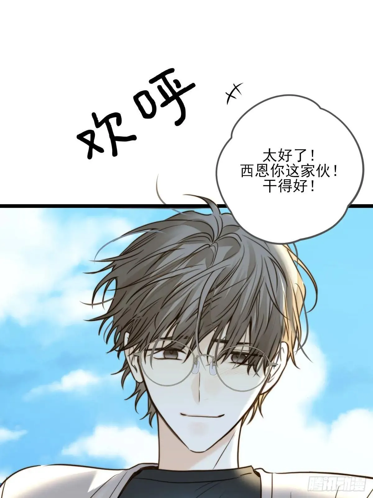 乐渊的提醒 第39页