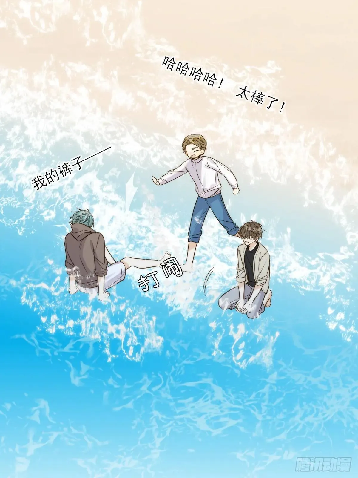 乐渊的提醒 第41页