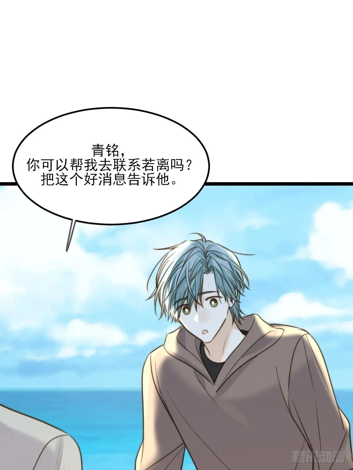 乐渊的提醒 第44页