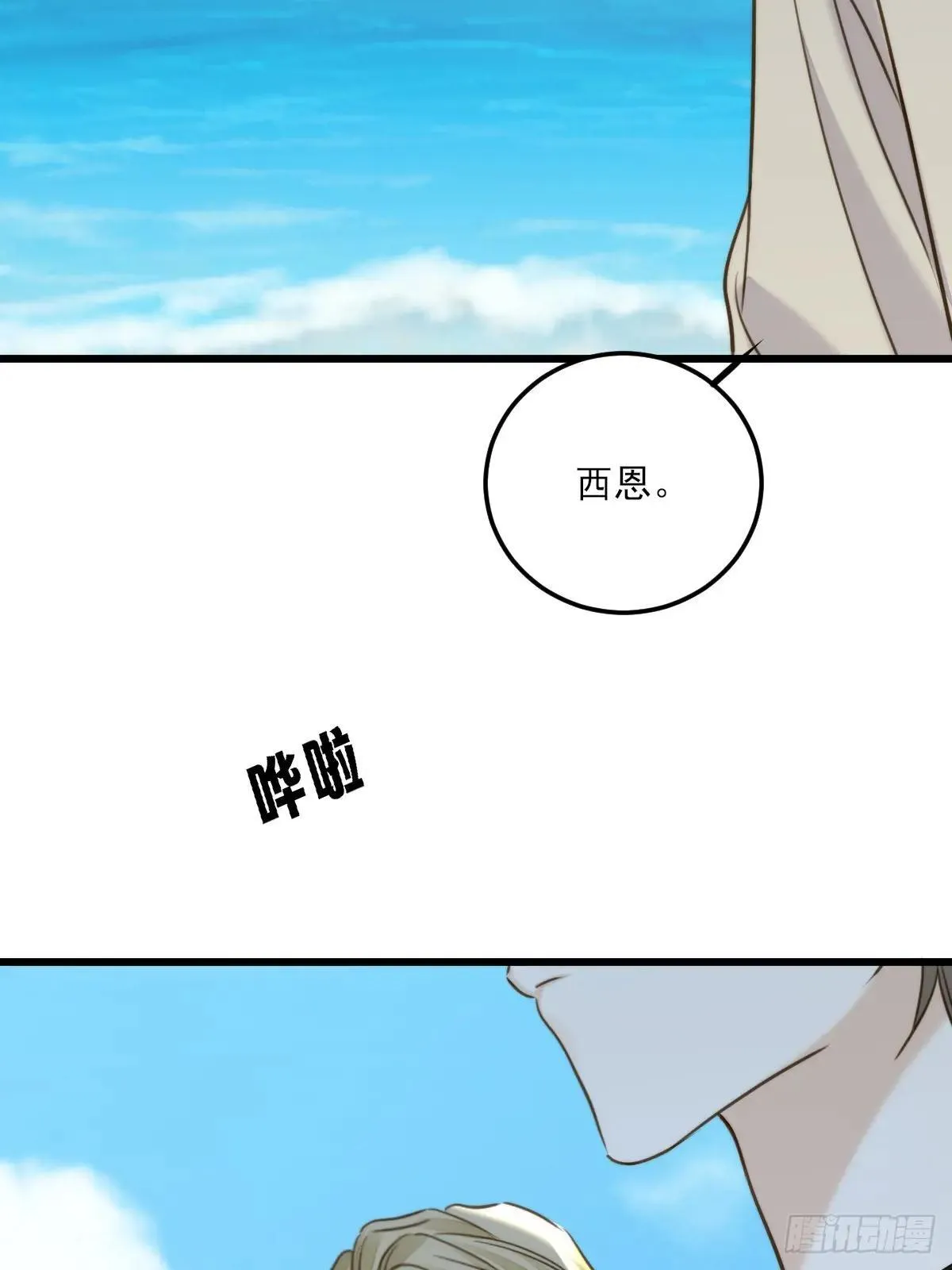 乐渊的提醒 第47页