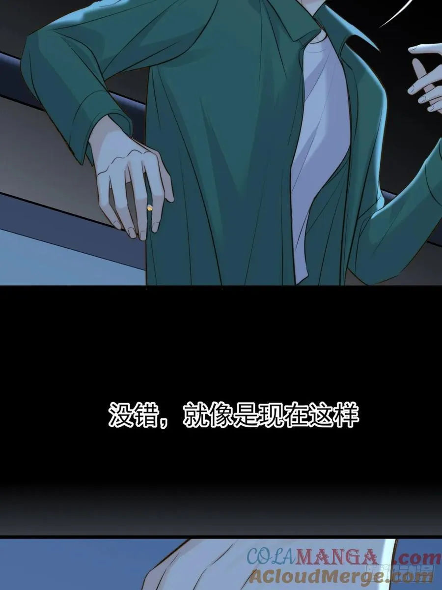 带刺的他2 第7页