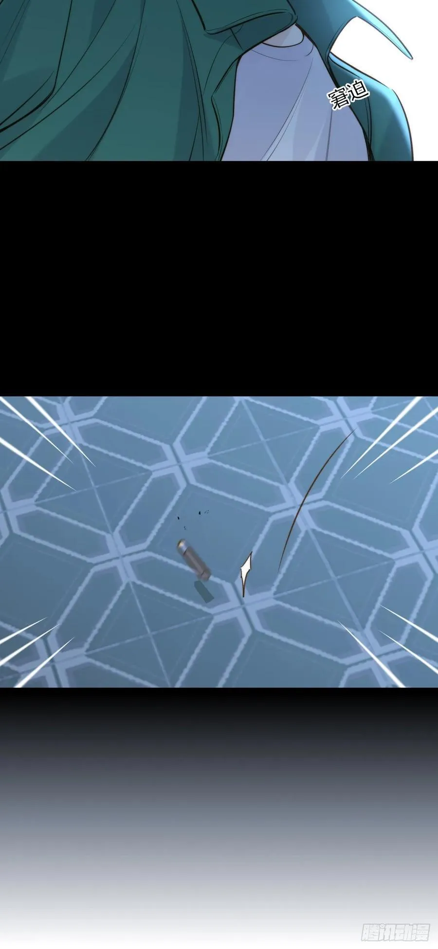 带刺的他2 第10页