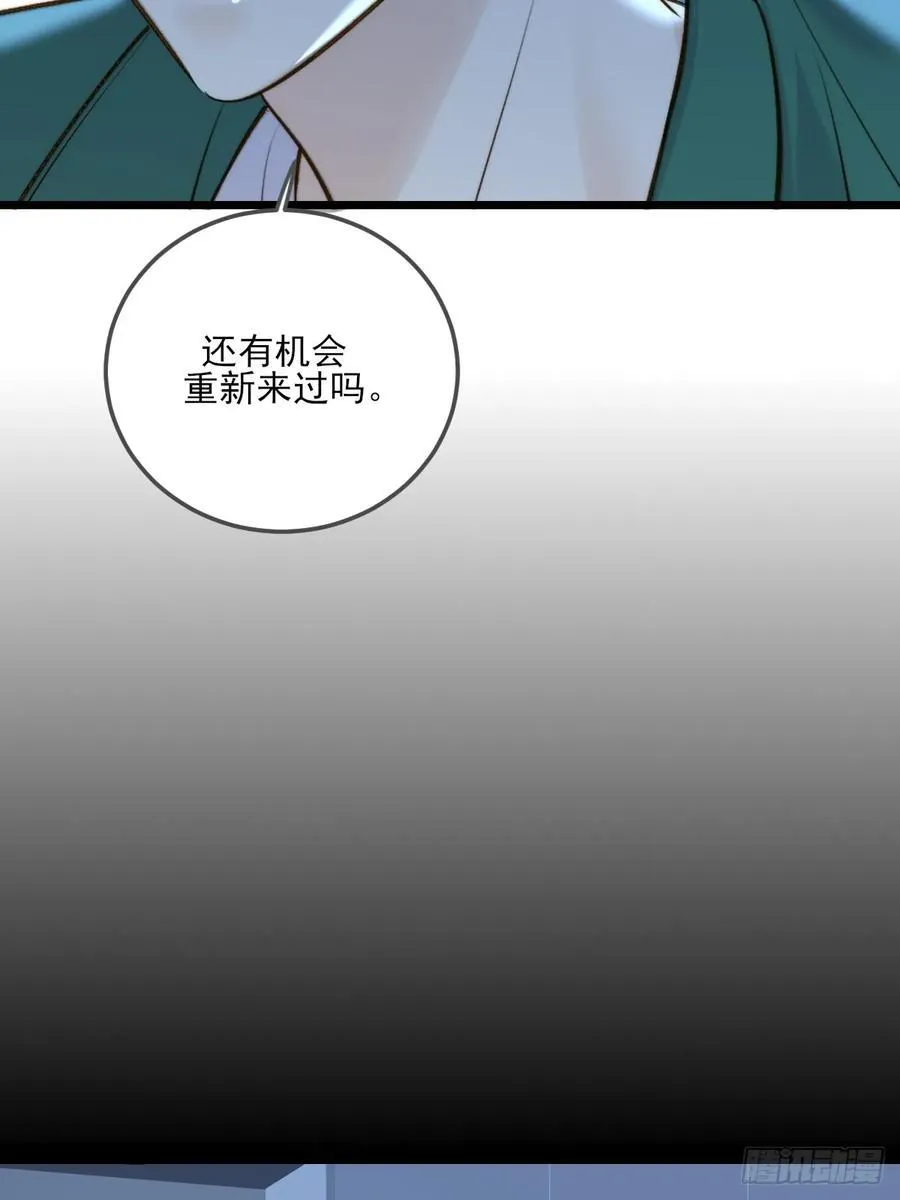 带刺的他2 第26页