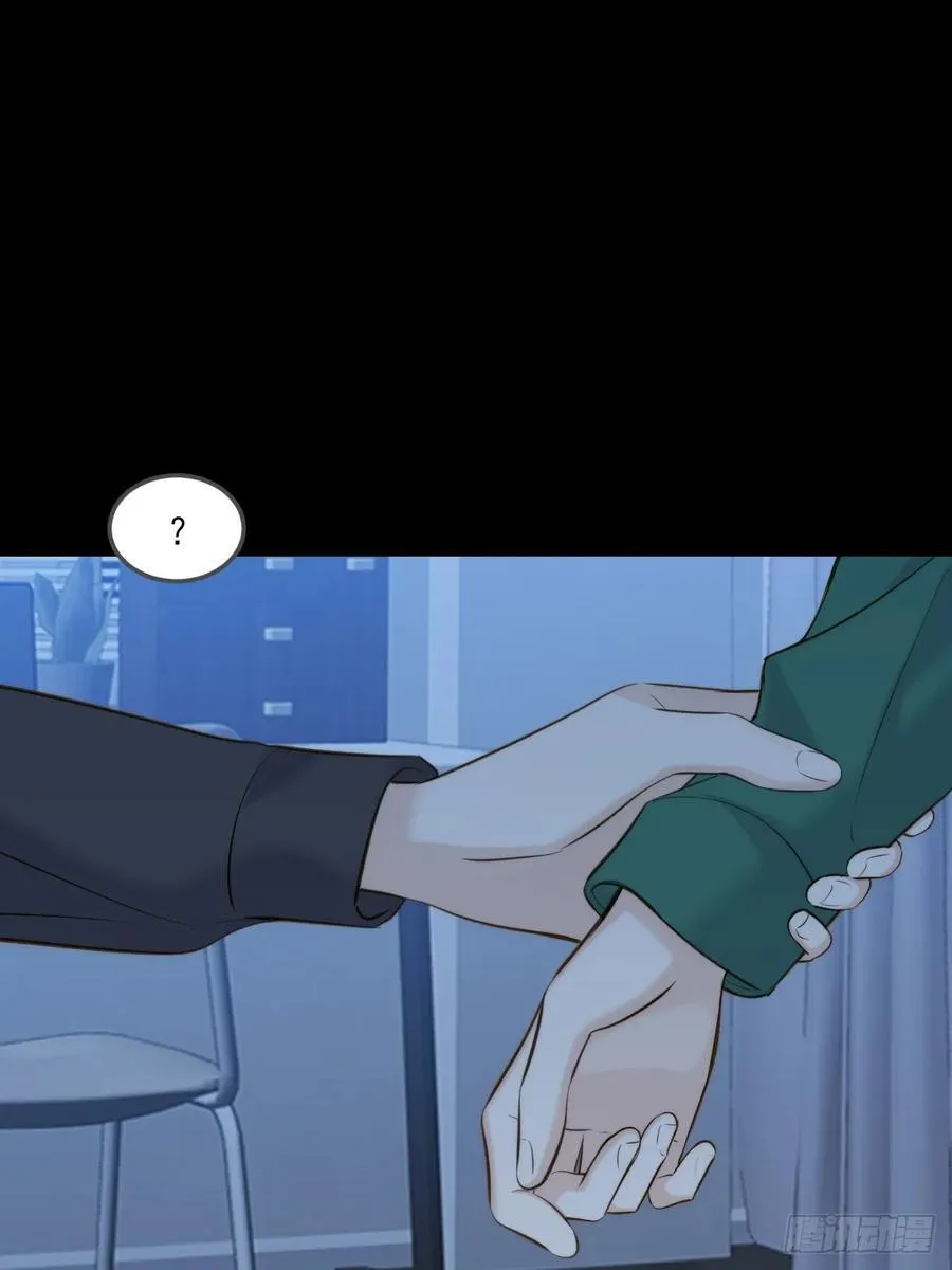带刺的他2 第28页