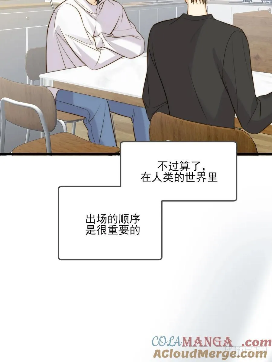 他说的，我来做 第9页