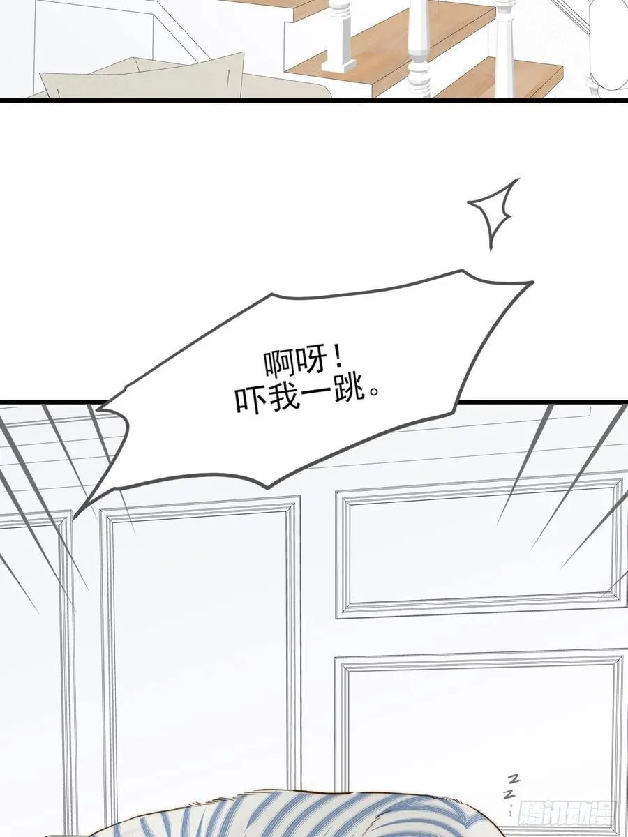 他说的，我来做 第12页