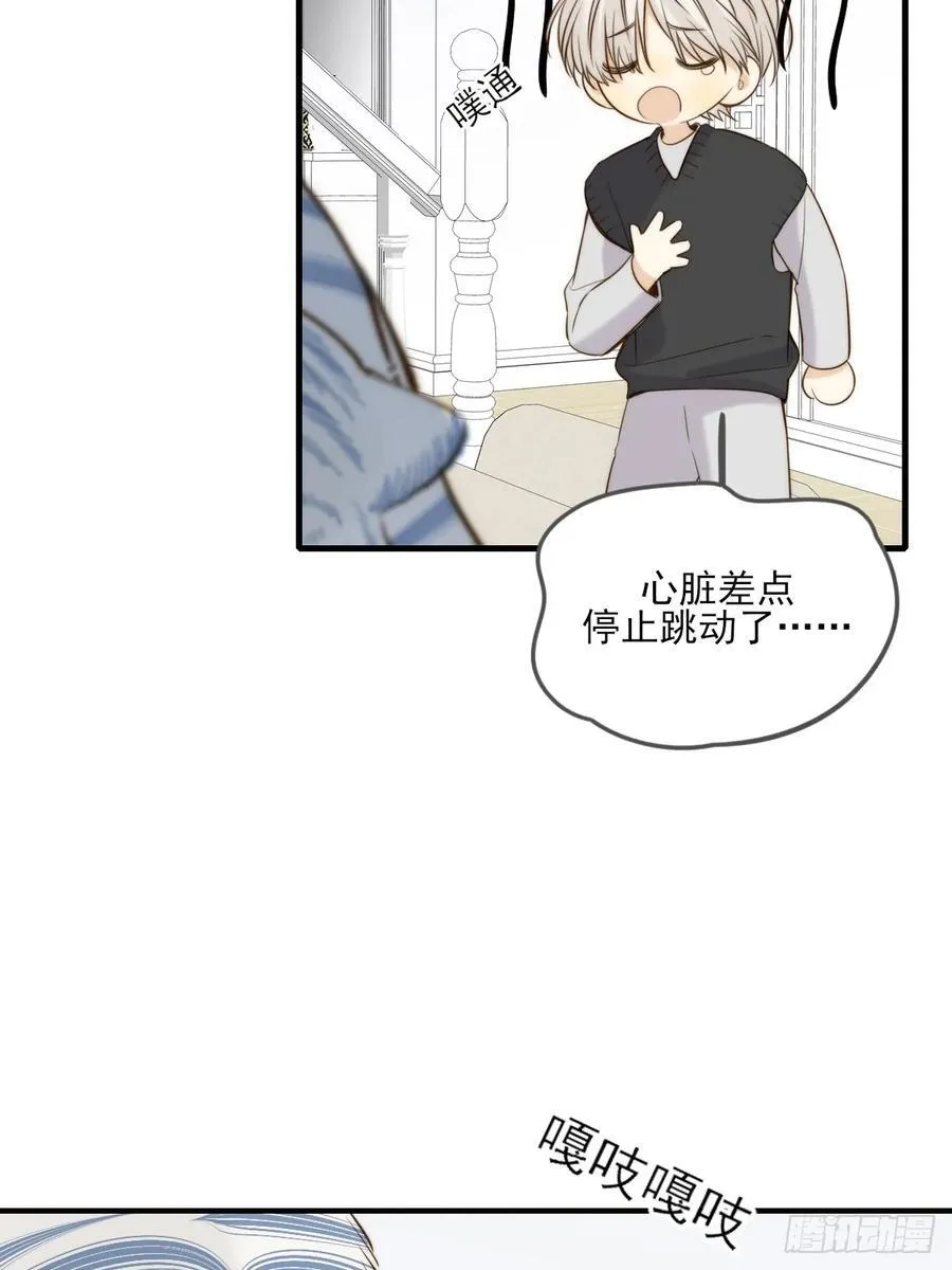 他说的，我来做 第14页