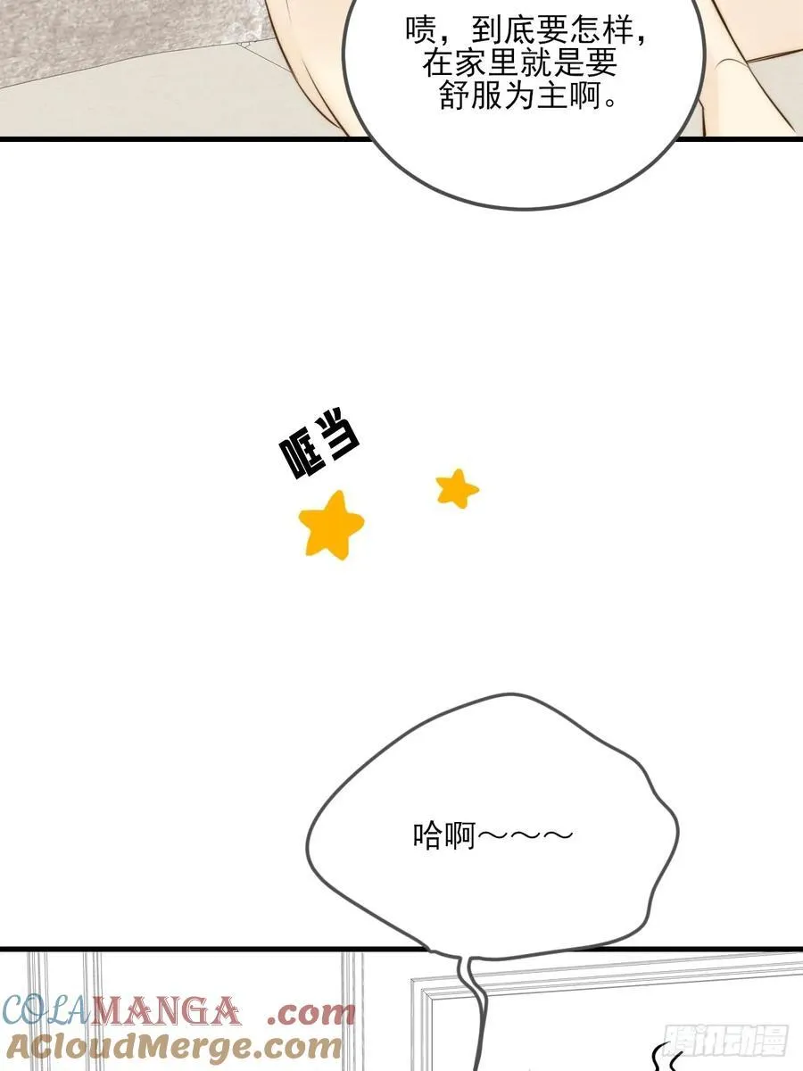 他说的，我来做 第17页