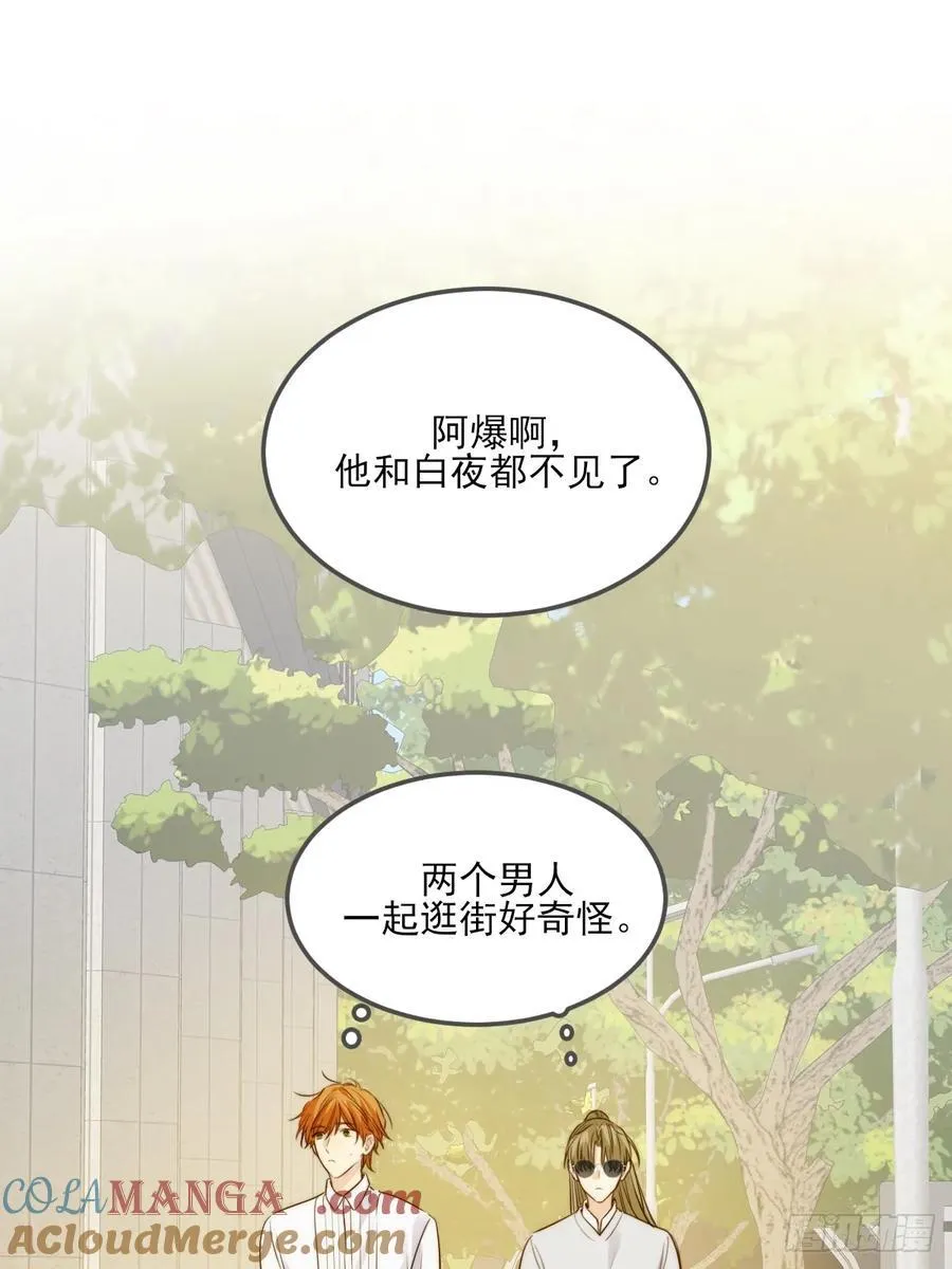 他说的，我来做 第21页