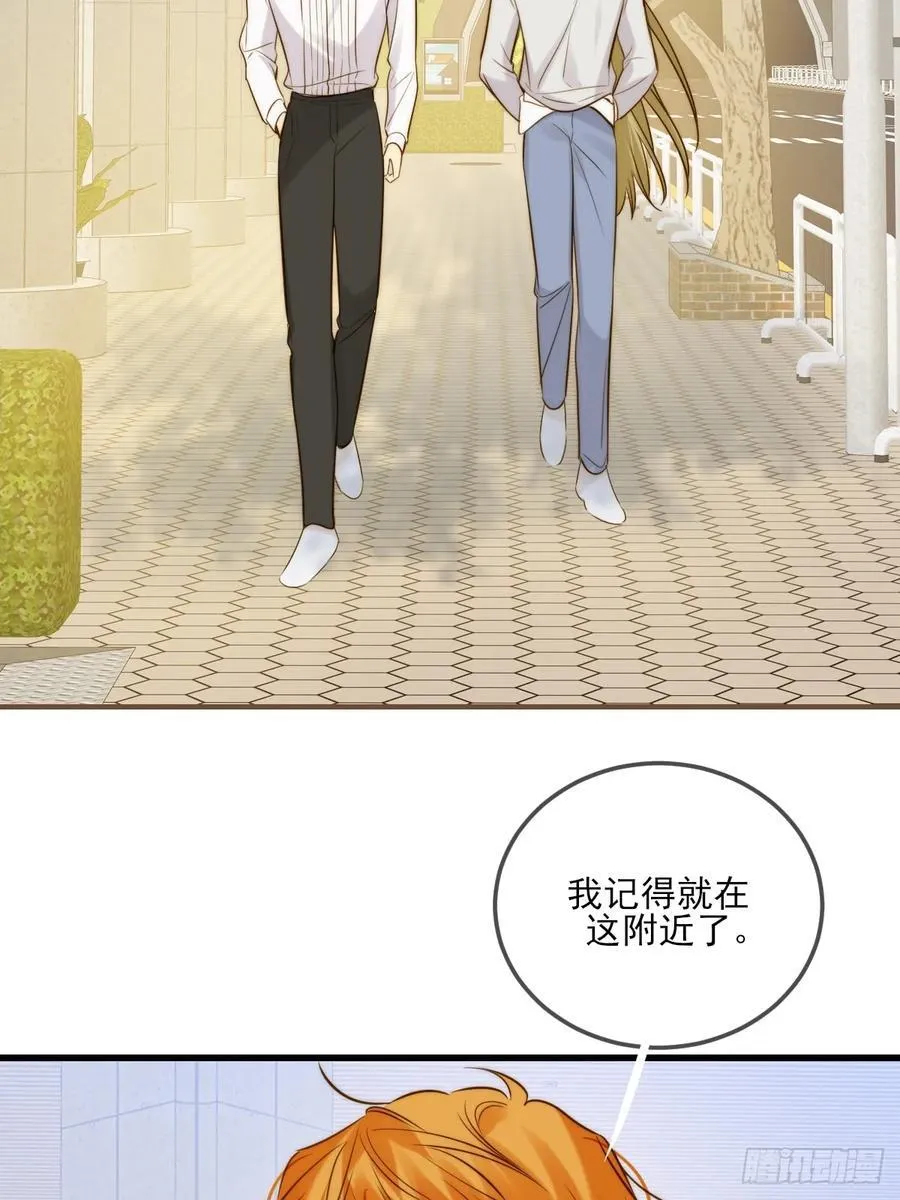他说的，我来做 第22页