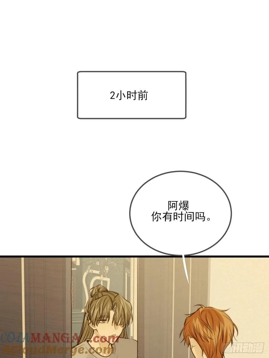 他说的，我来做 第25页