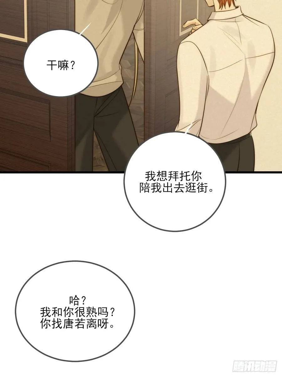 他说的，我来做 第26页