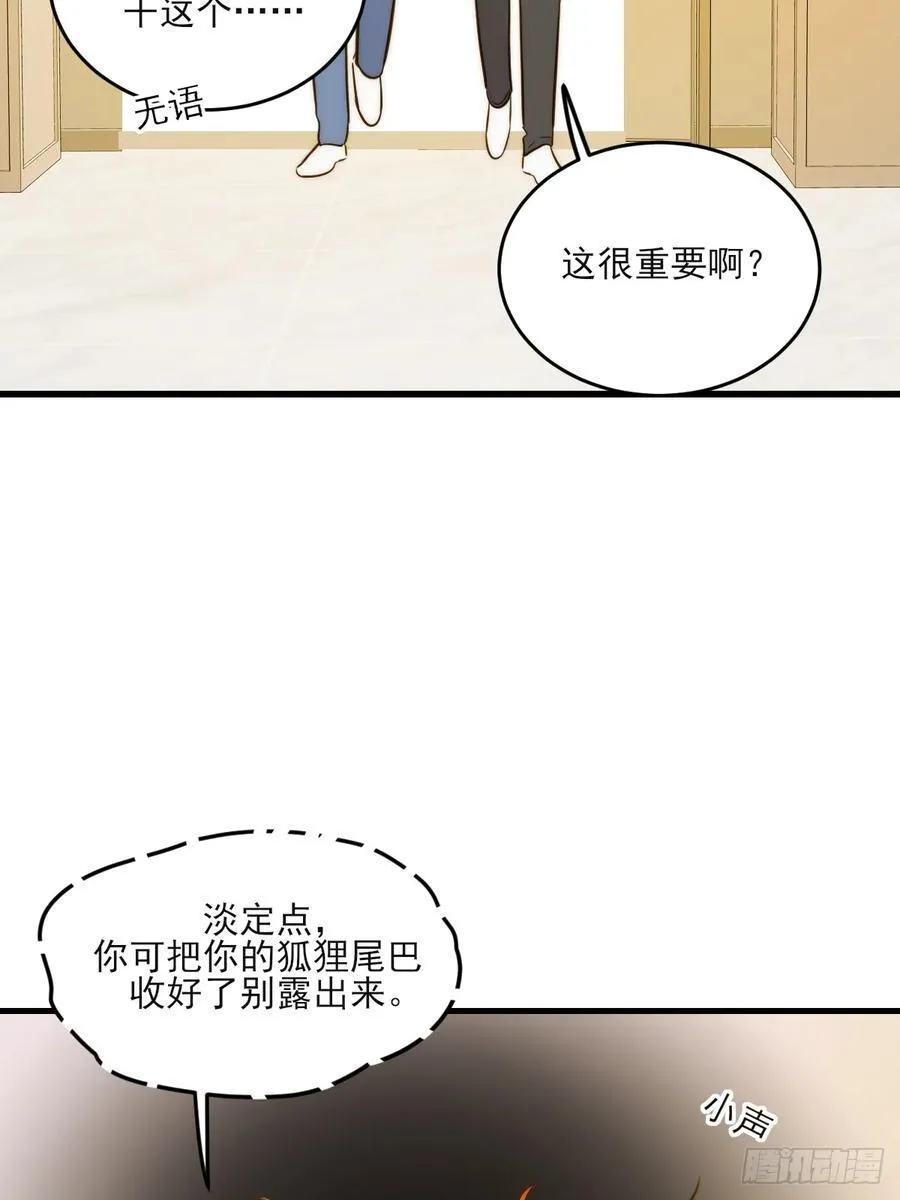 动物购物 第2页