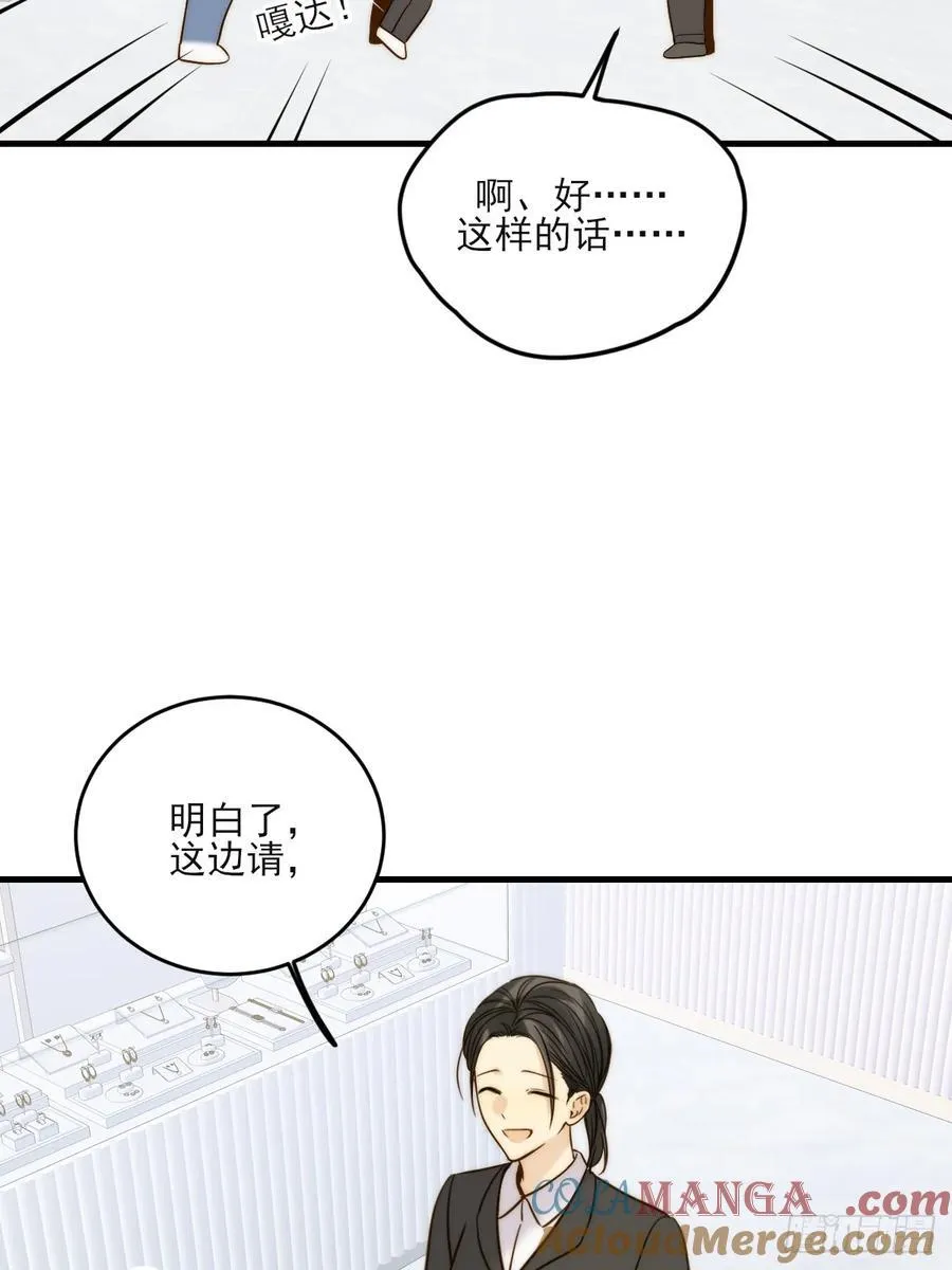 动物购物 第7页