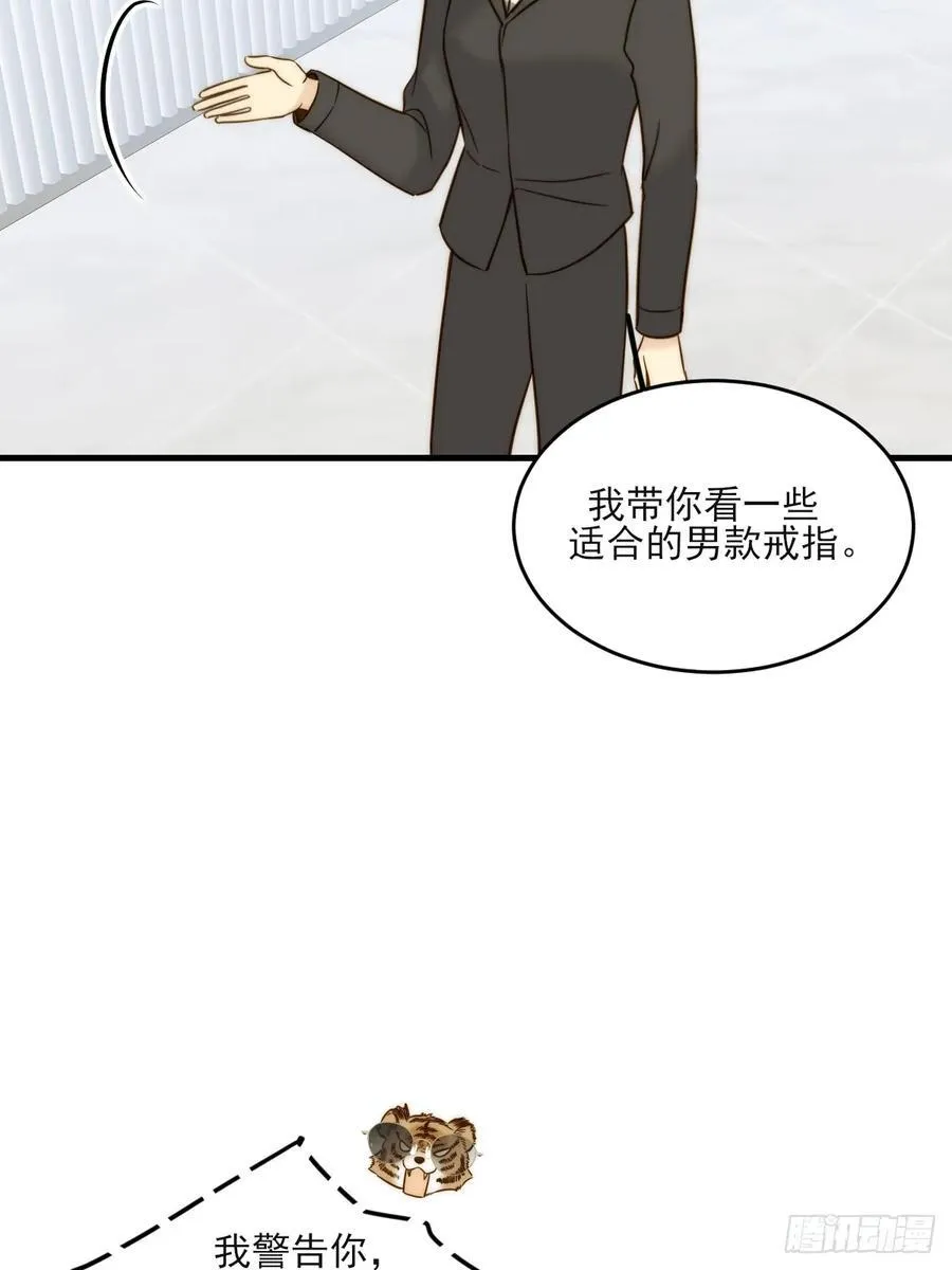 动物购物 第8页