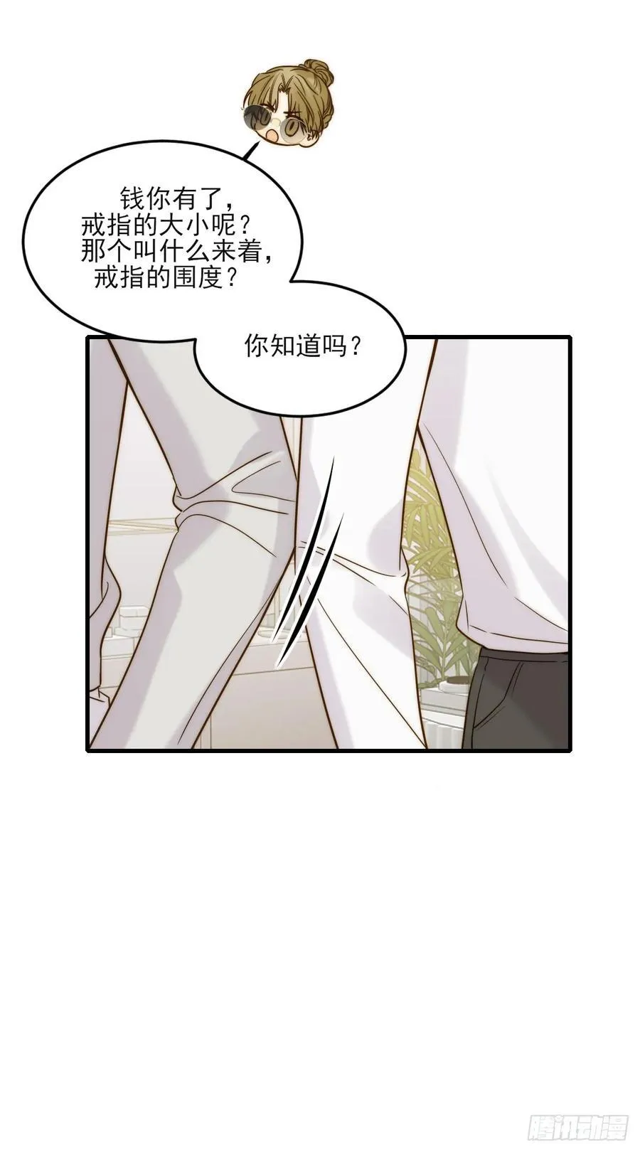 动物购物 第10页