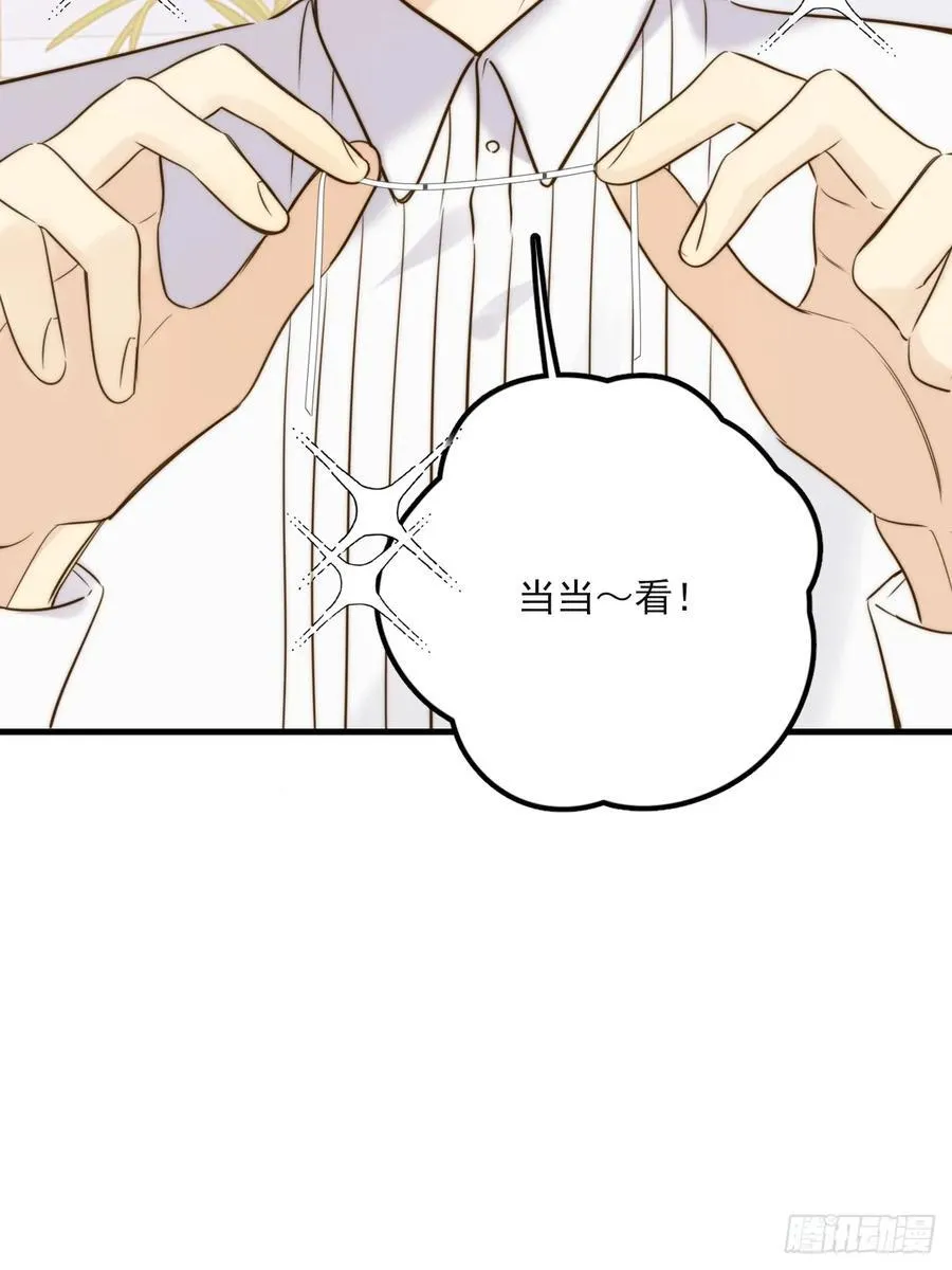 动物购物 第14页