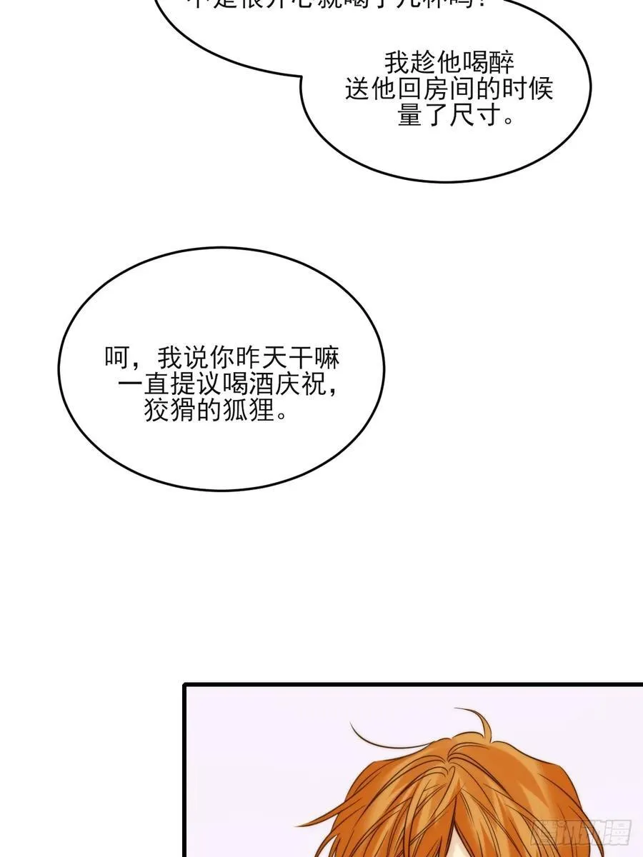 动物购物 第16页