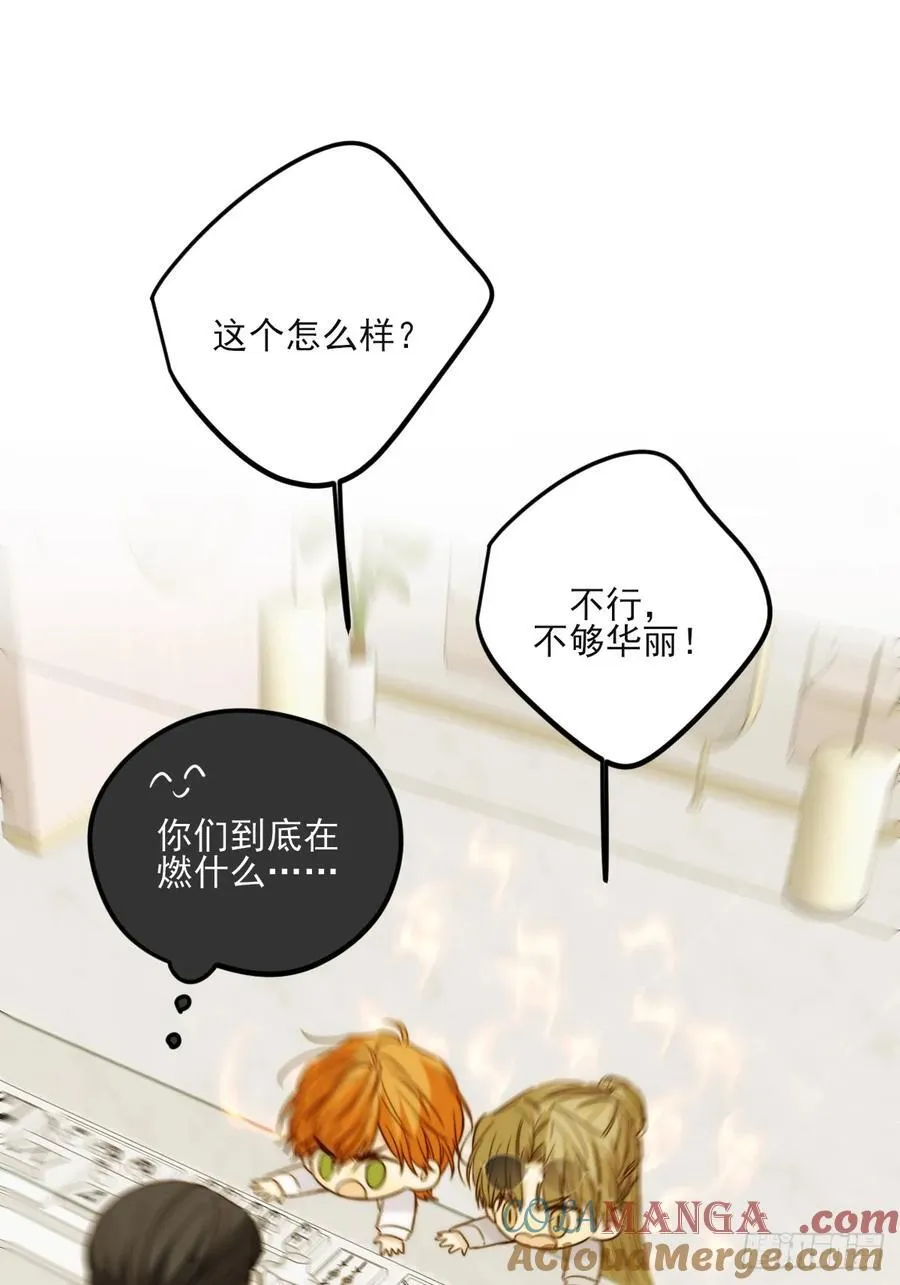 动物购物 第21页