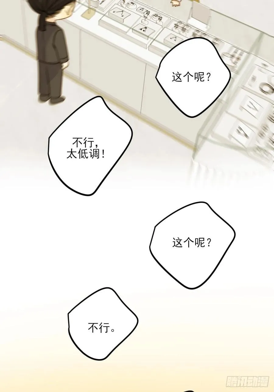 动物购物 第22页