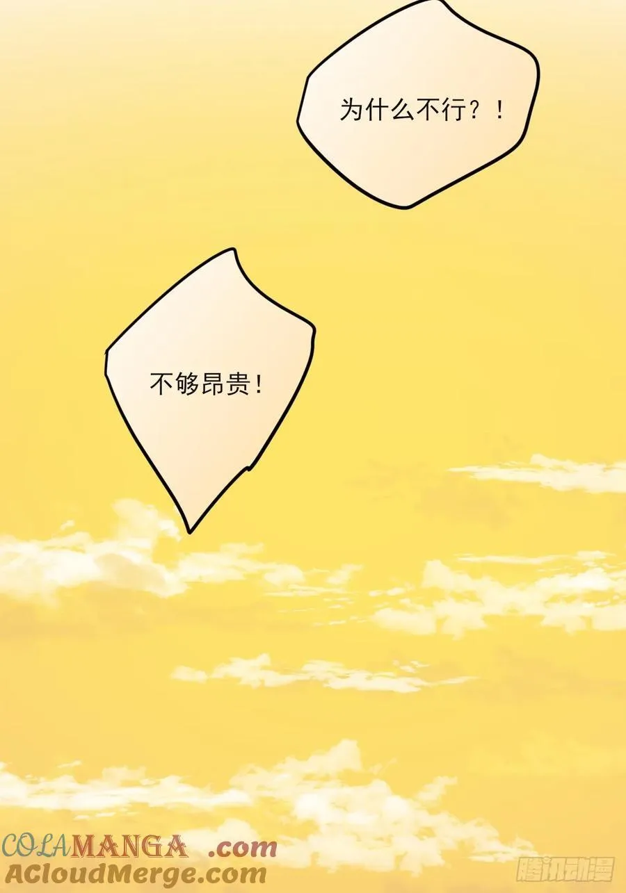 动物购物 第23页