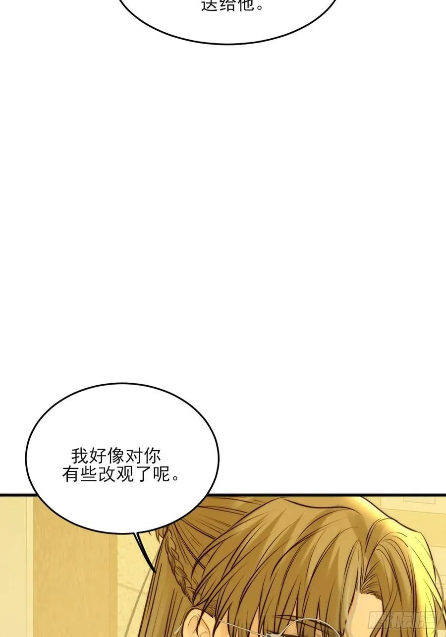 动物购物 第28页