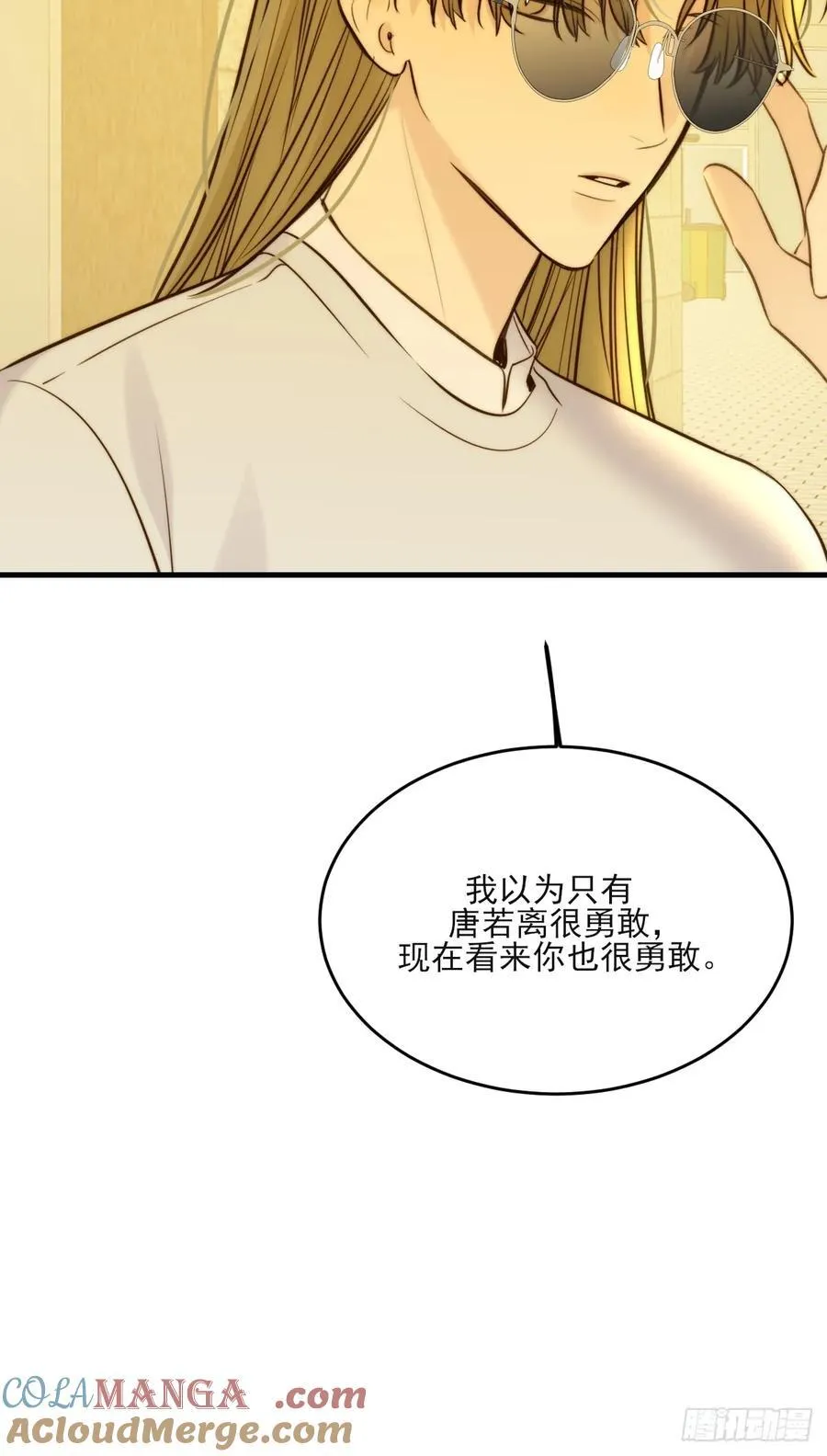 动物购物 第29页