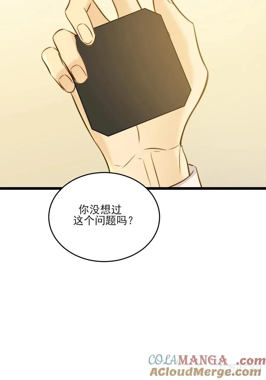 动物购物 第33页
