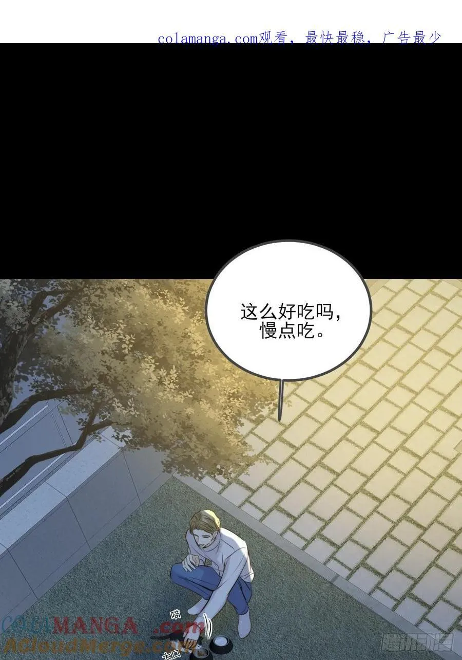 离别之吻 第1页