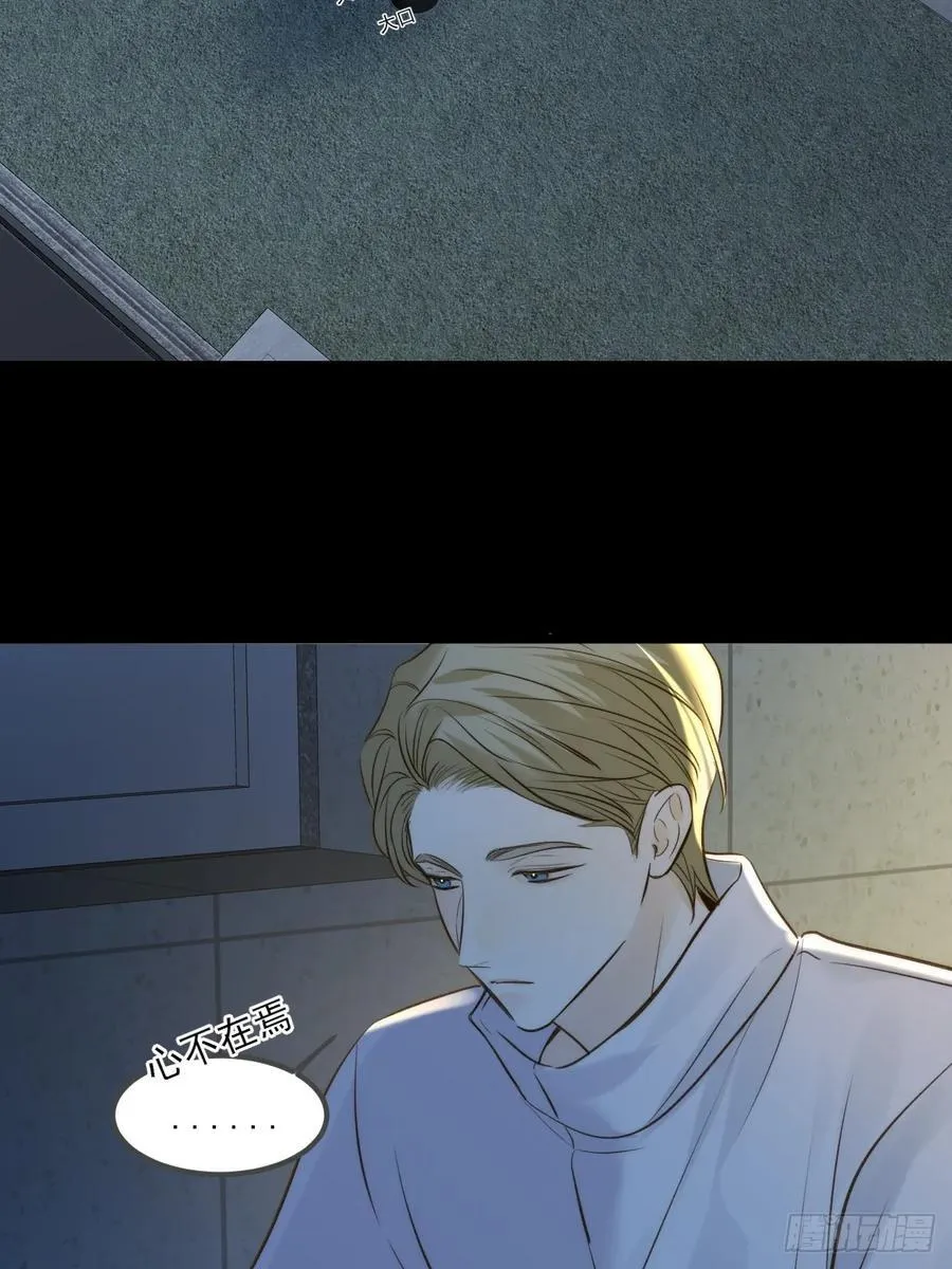 离别之吻 第2页