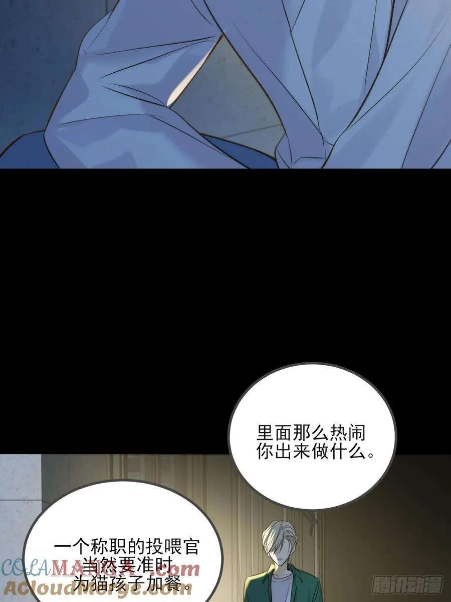离别之吻 第3页