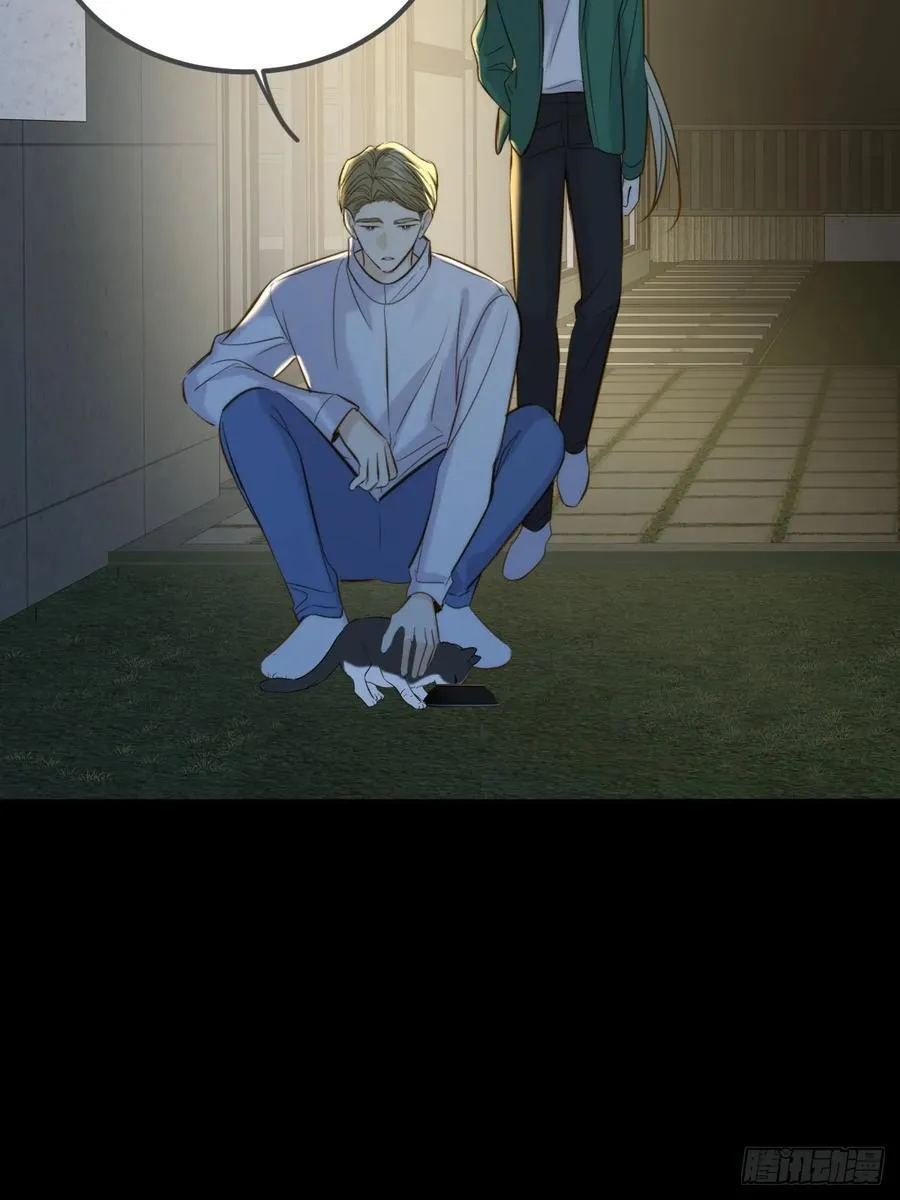 离别之吻 第4页