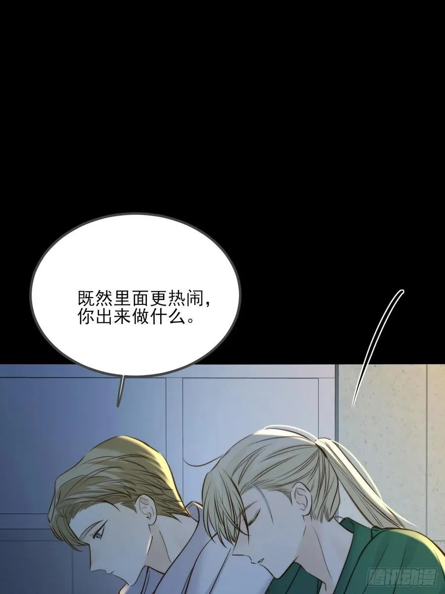 离别之吻 第6页