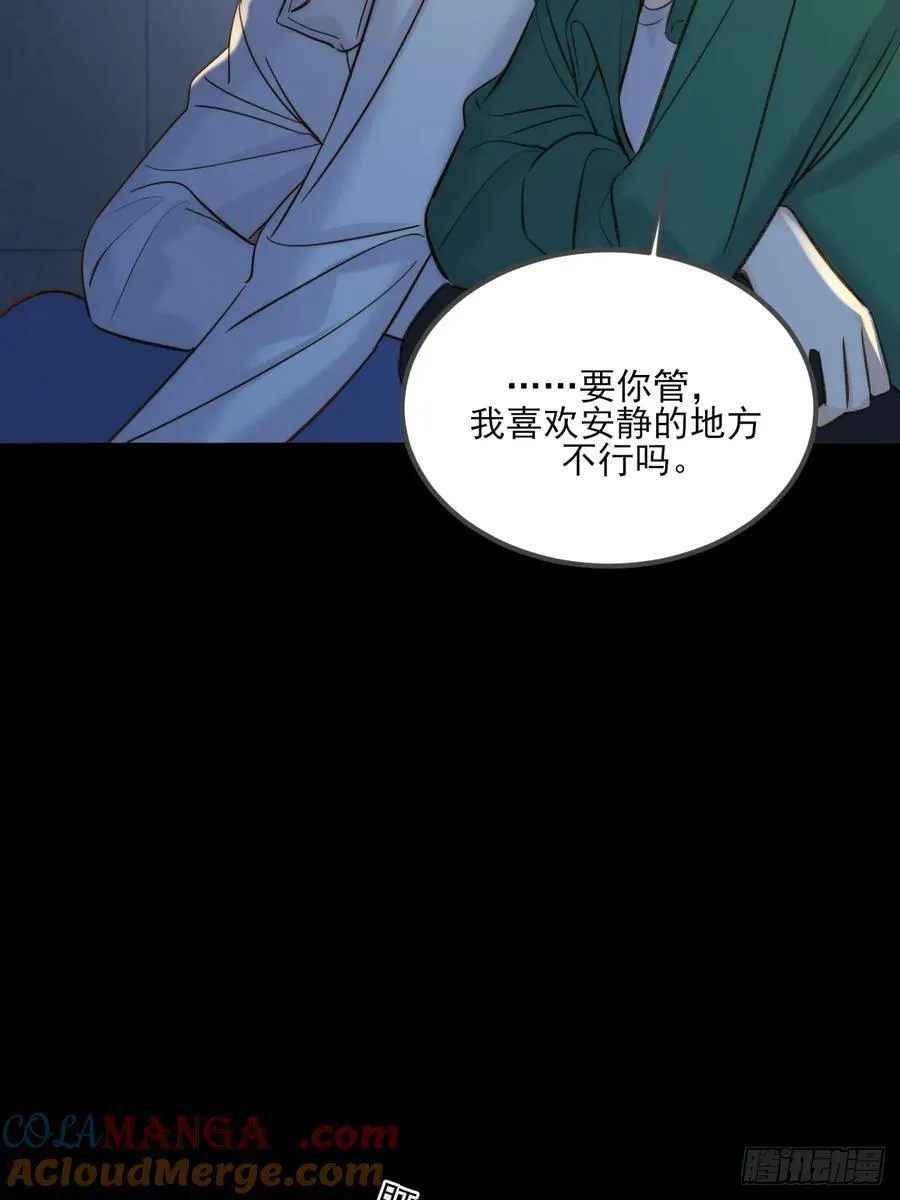 离别之吻 第7页
