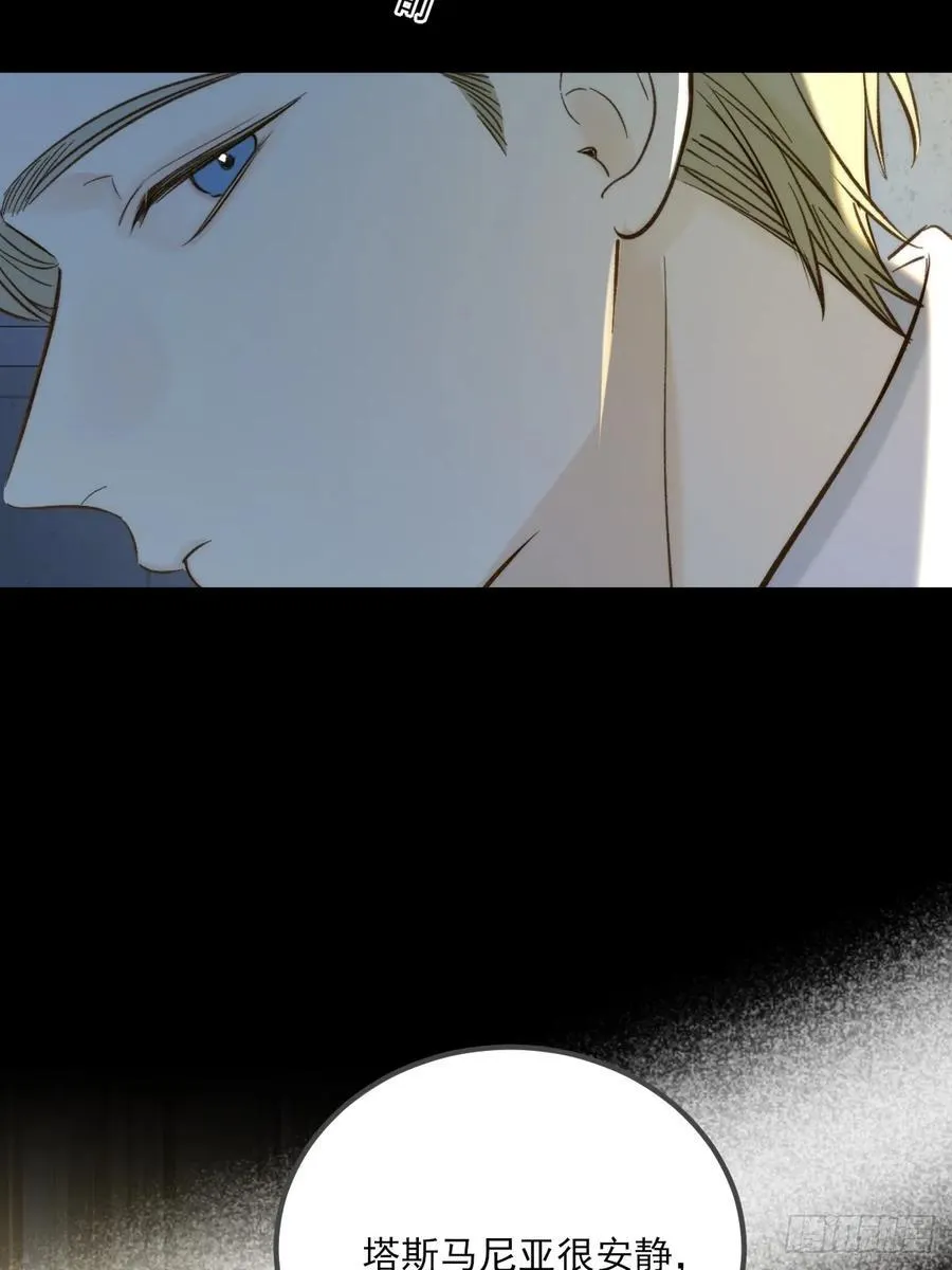 离别之吻 第8页