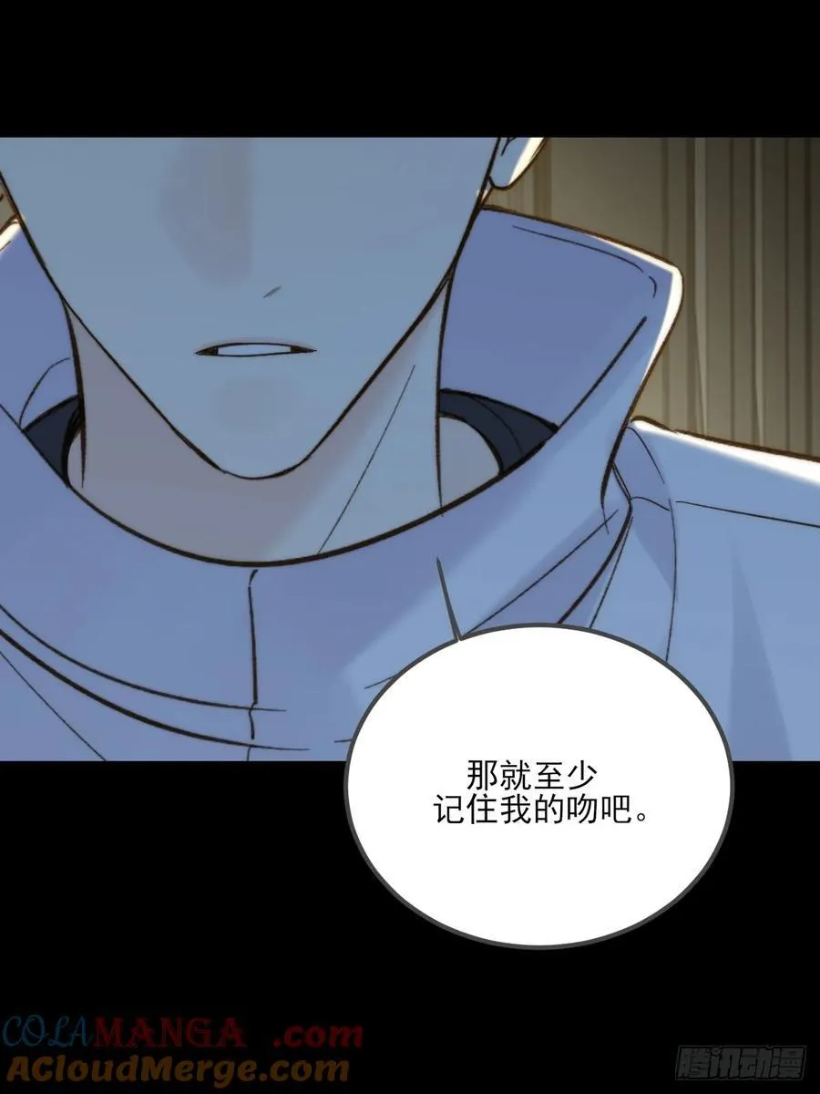 离别之吻 第17页