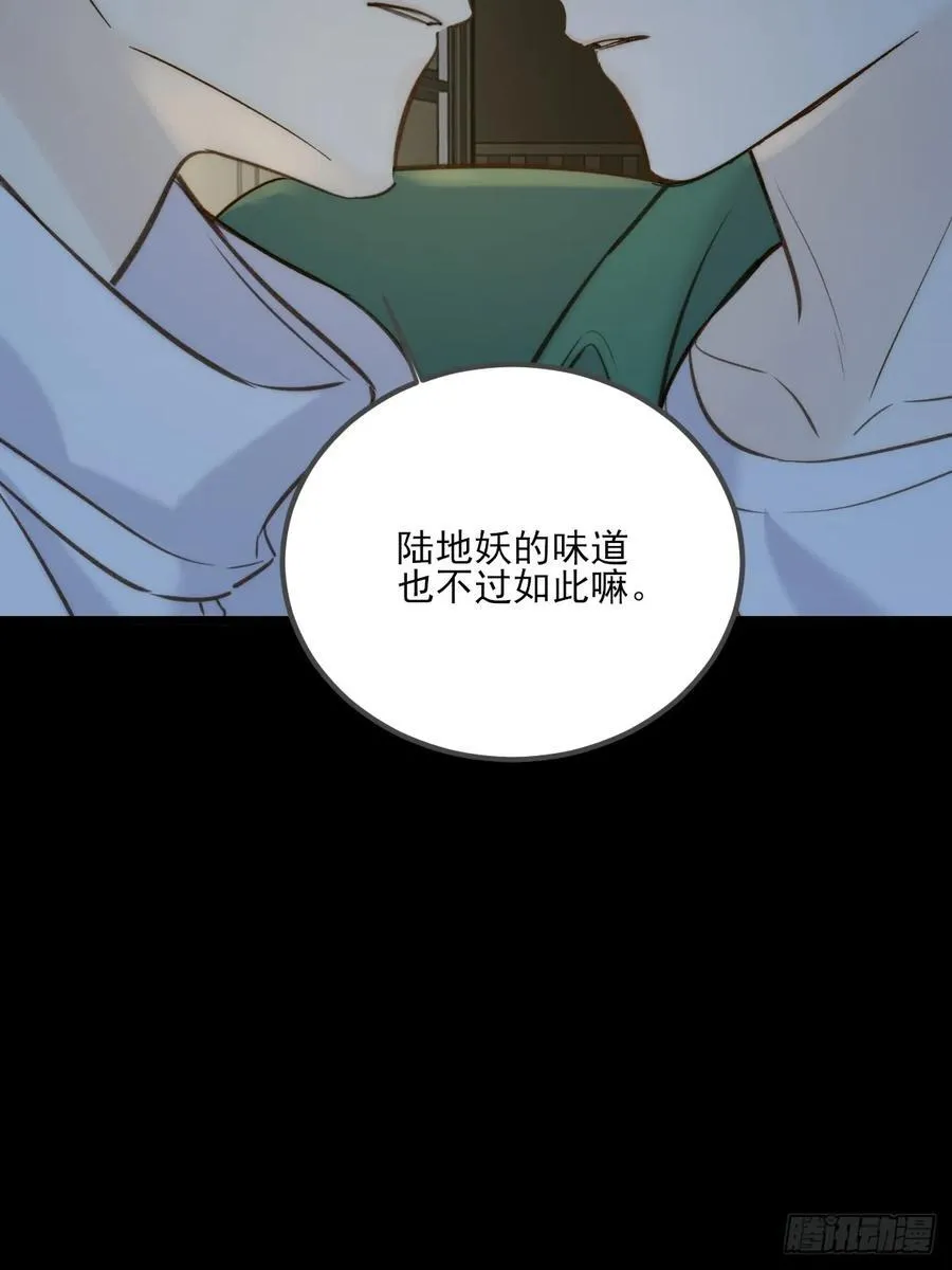 离别之吻 第22页