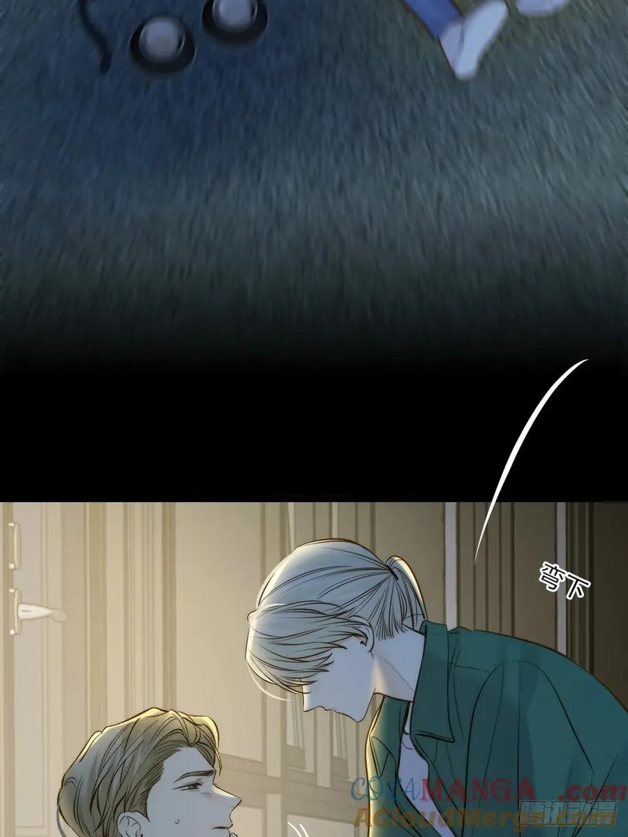 离别之吻 第27页
