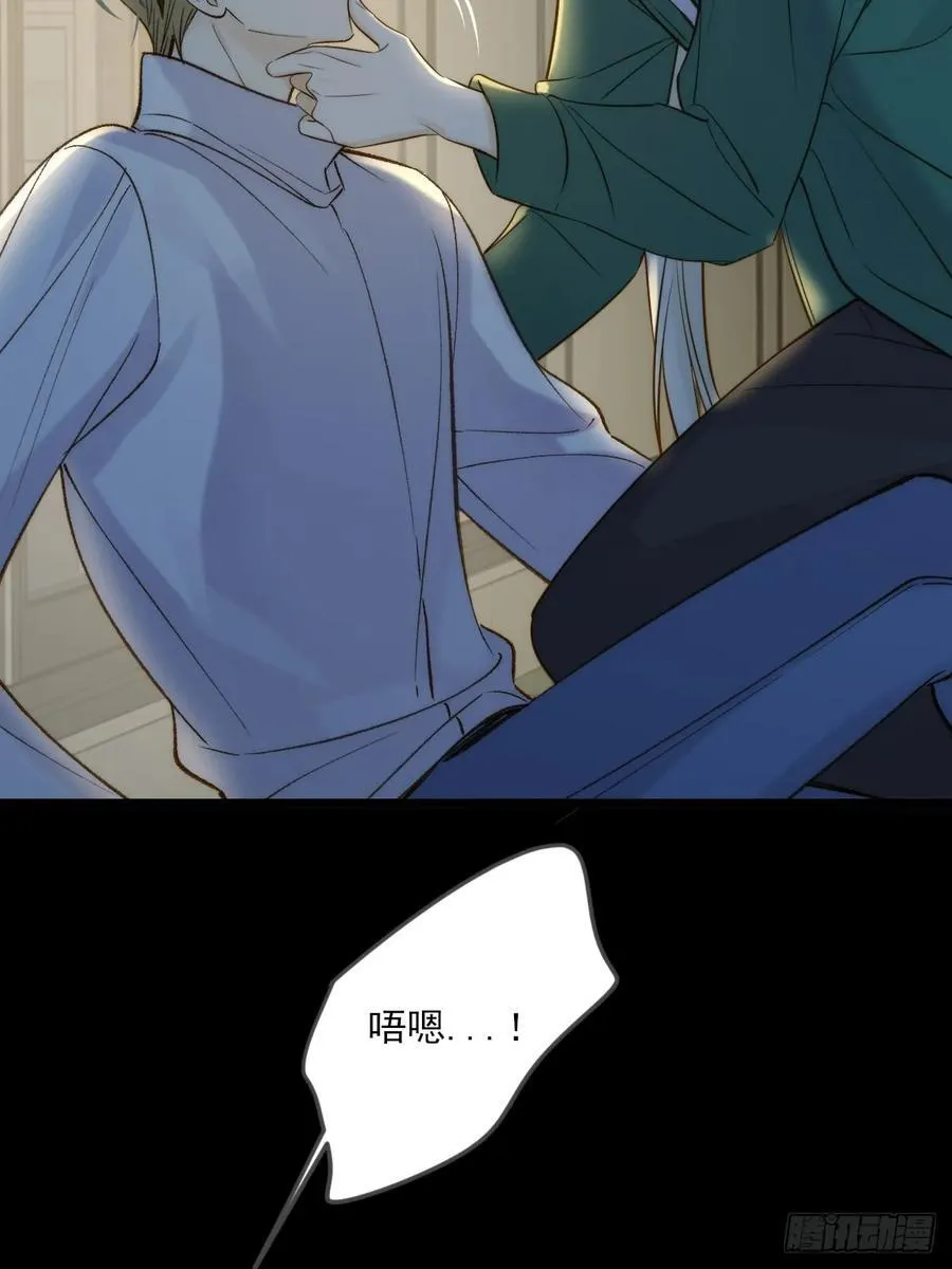 离别之吻 第28页