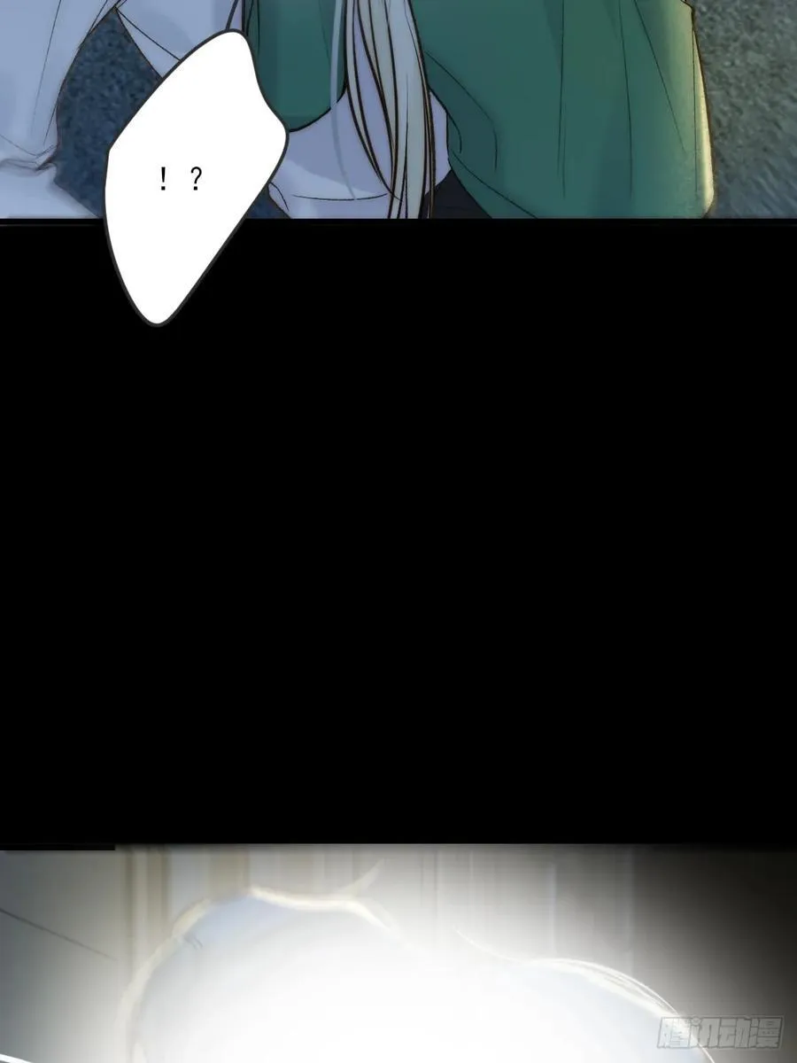 离别之吻 第32页