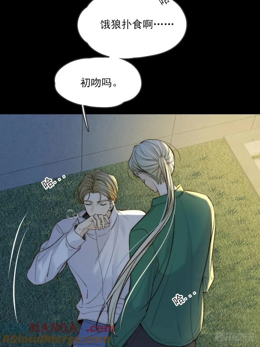 离别之吻 第35页