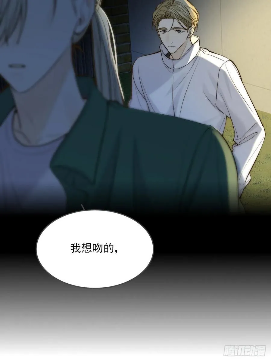 离别之吻 第38页
