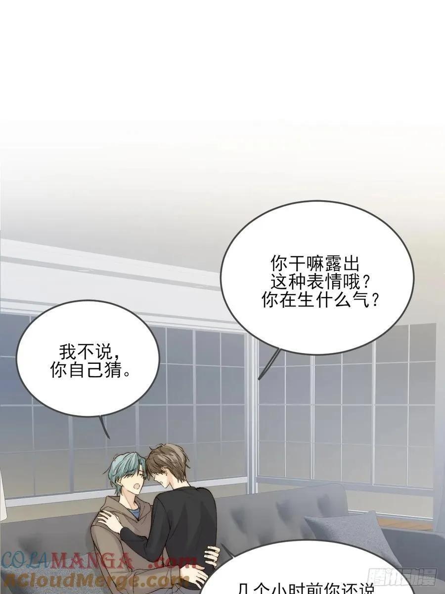 离别之吻 第39页