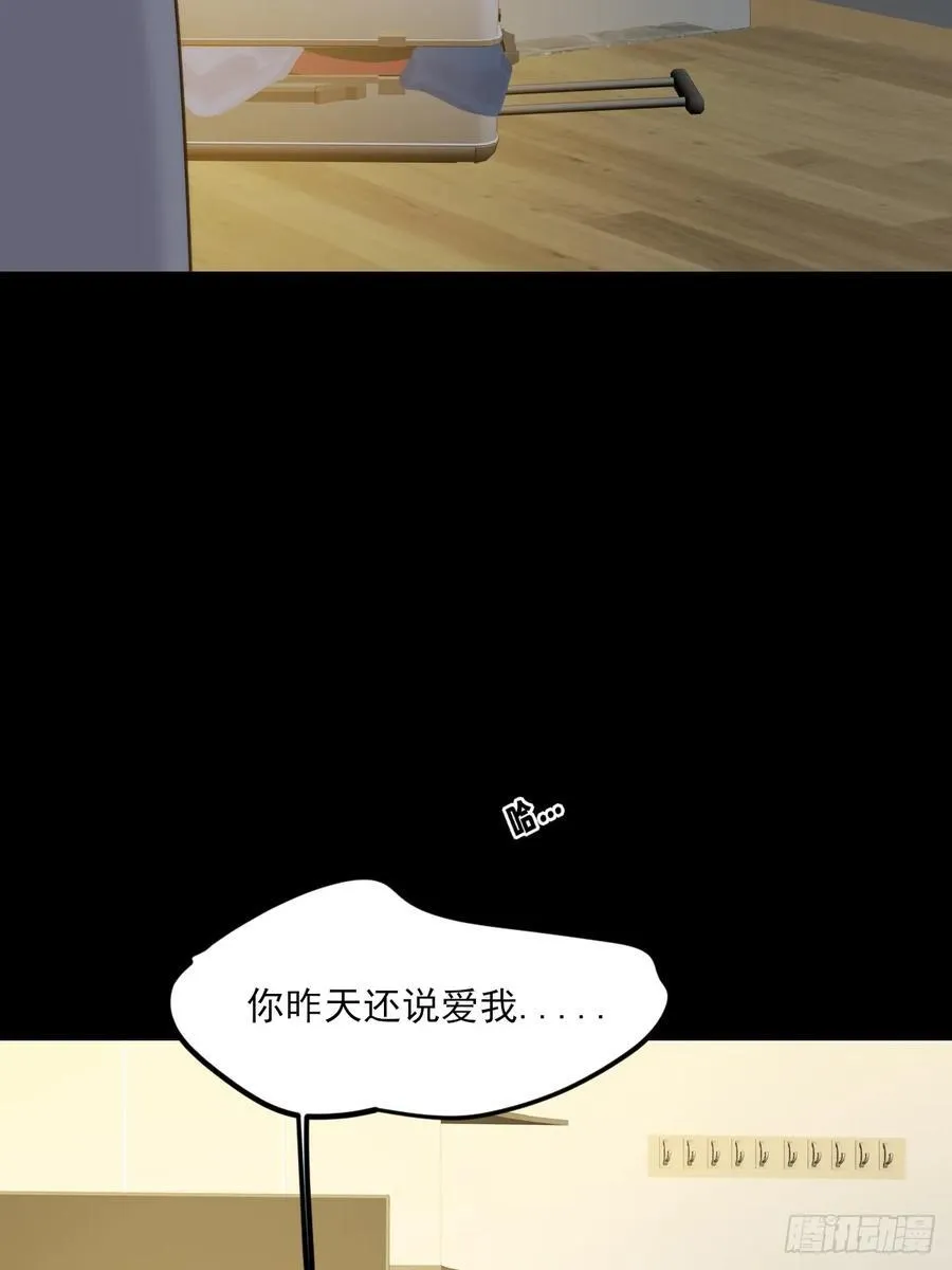 西恩篇（上） 第5页